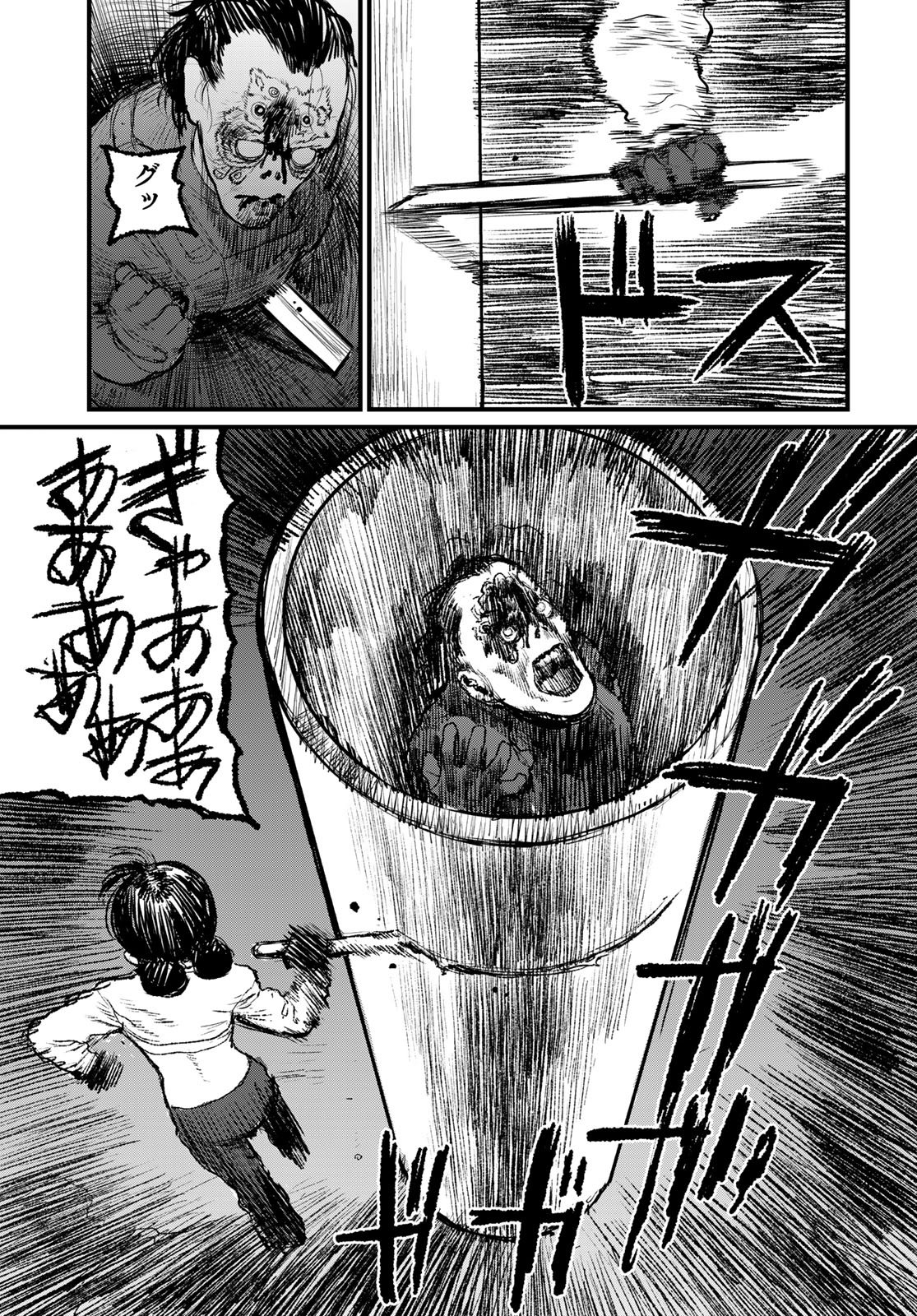 Read UNDER EDGE Chapter 1 [High Quality / Full] - Page 73 - nicomanga.com
