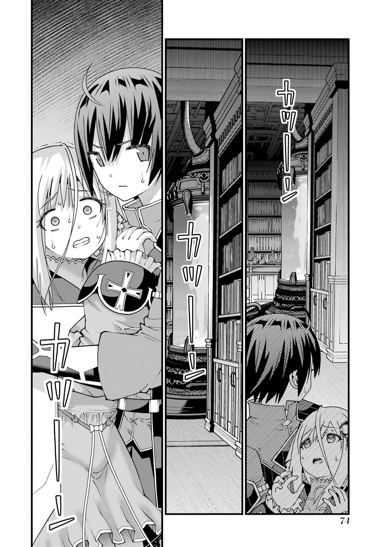 Read MAKEN NO DESHI WA MUNOU DE SAIKYOU! EIYUURYUU NO SHUGYOU DE BANNOU NI NARETA NODE, SAIKYOU WO MEZASHIMASU Chapter 66 [High Quality / Full] - Page 4 - nicomanga.net