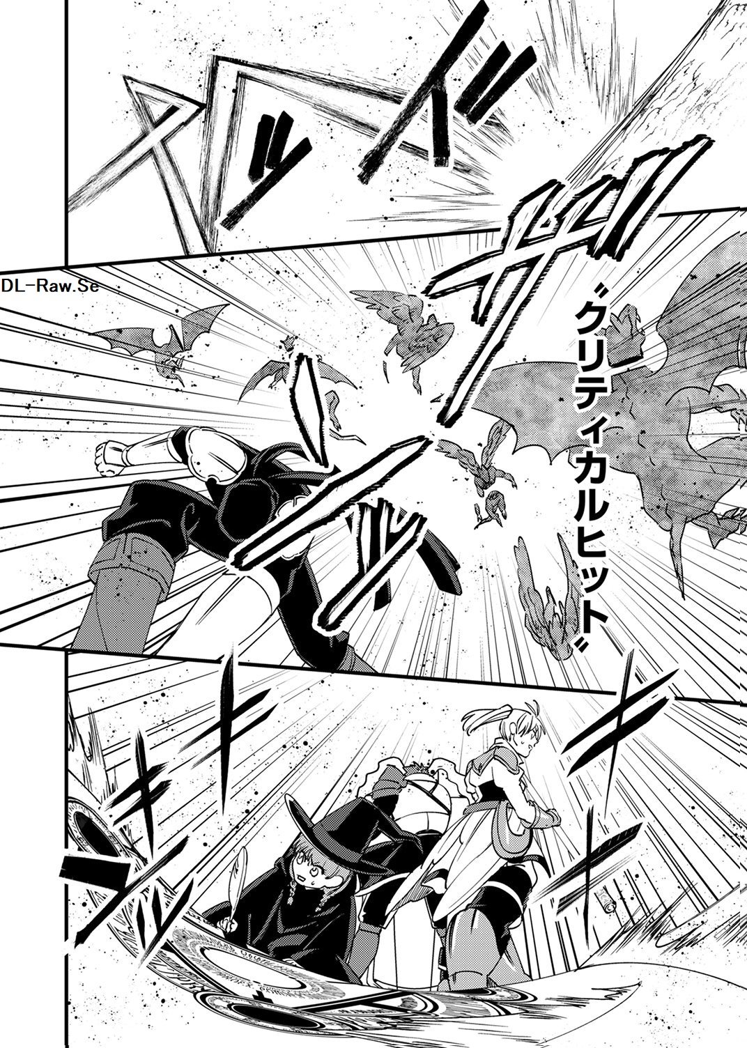 TSUIHOU SARETA OSSAN TANK, JITSU WA BOUGYORYOKU SAIKYOU DATTA NODE DAMAGE ZERO DE MUSOU SURU Chapter 13 - Page 4