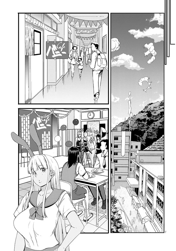 Read INAKA NO KURO GAL JK TO KEKKON SHIMASHITA Chapter 26.1 [High Quality / Full] - Page 7 - nicomanga.net