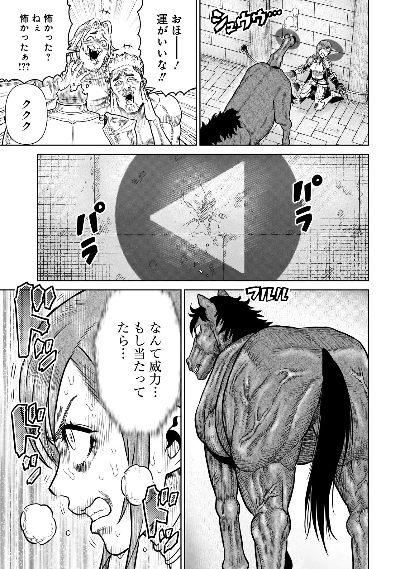 Read NINJA NO KISHI Chapter 48 [High Quality / Full] - Page 7 - nicomanga.com