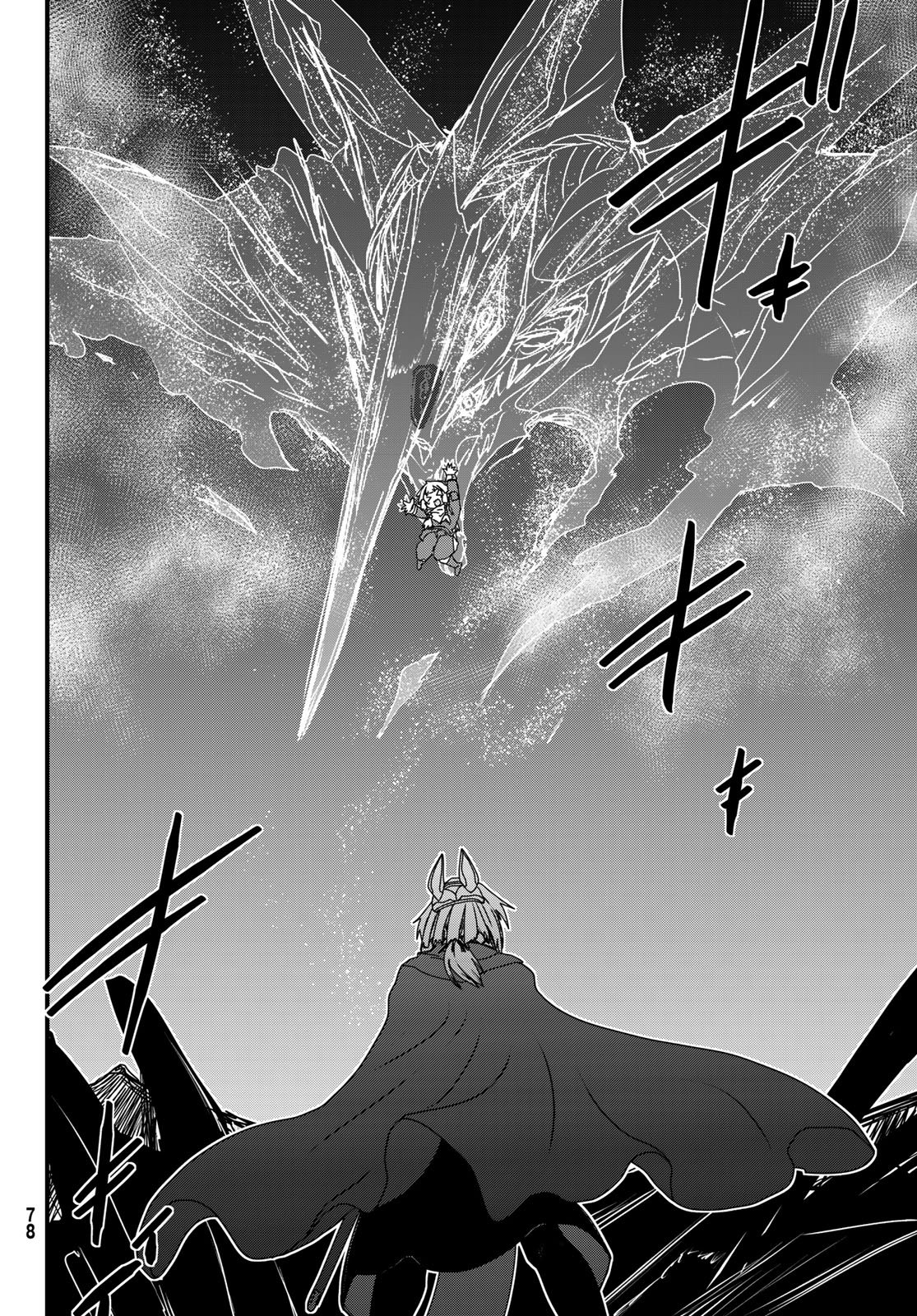 HIME KISHI WA BANZOKU NO YOME Chapter 62 page 18 - nihonkuni.com