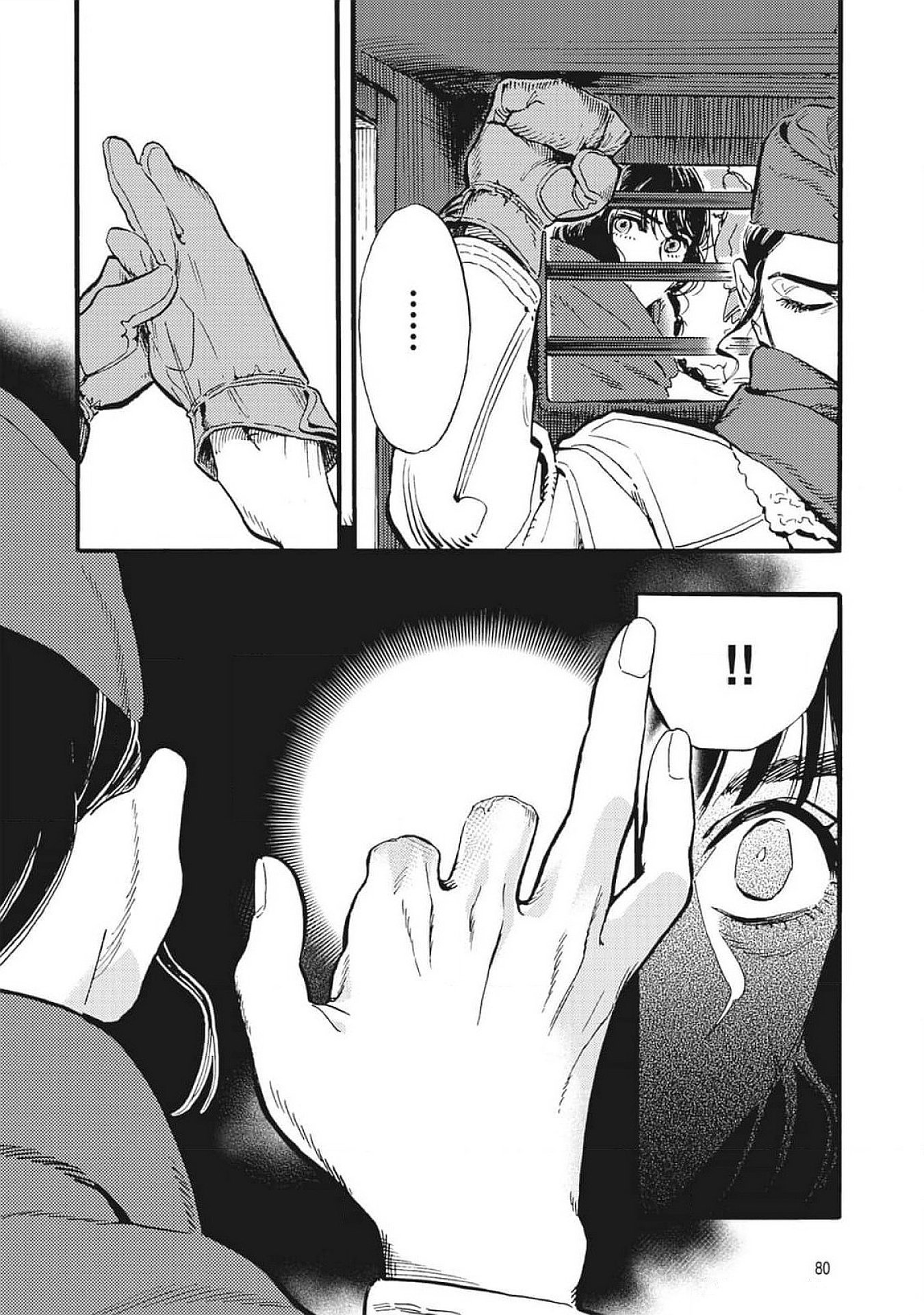 DOUSHI SHOUJO YO, TEKI WO UTE Chapter 2 page 6 - nihonkuni.com