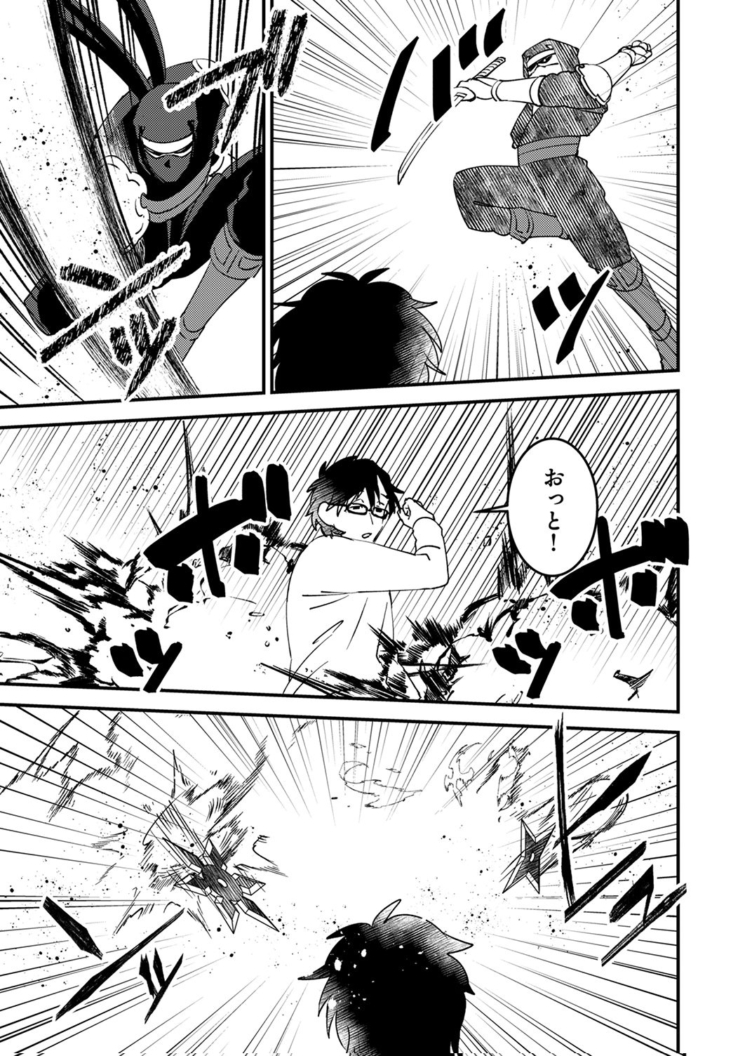 TSUIHOU SARETA OSSAN TANK, JITSU WA BOUGYORYOKU SAIKYOU DATTA NODE DAMAGE ZERO DE MUSOU SURU Chapter 13 - Page 11
