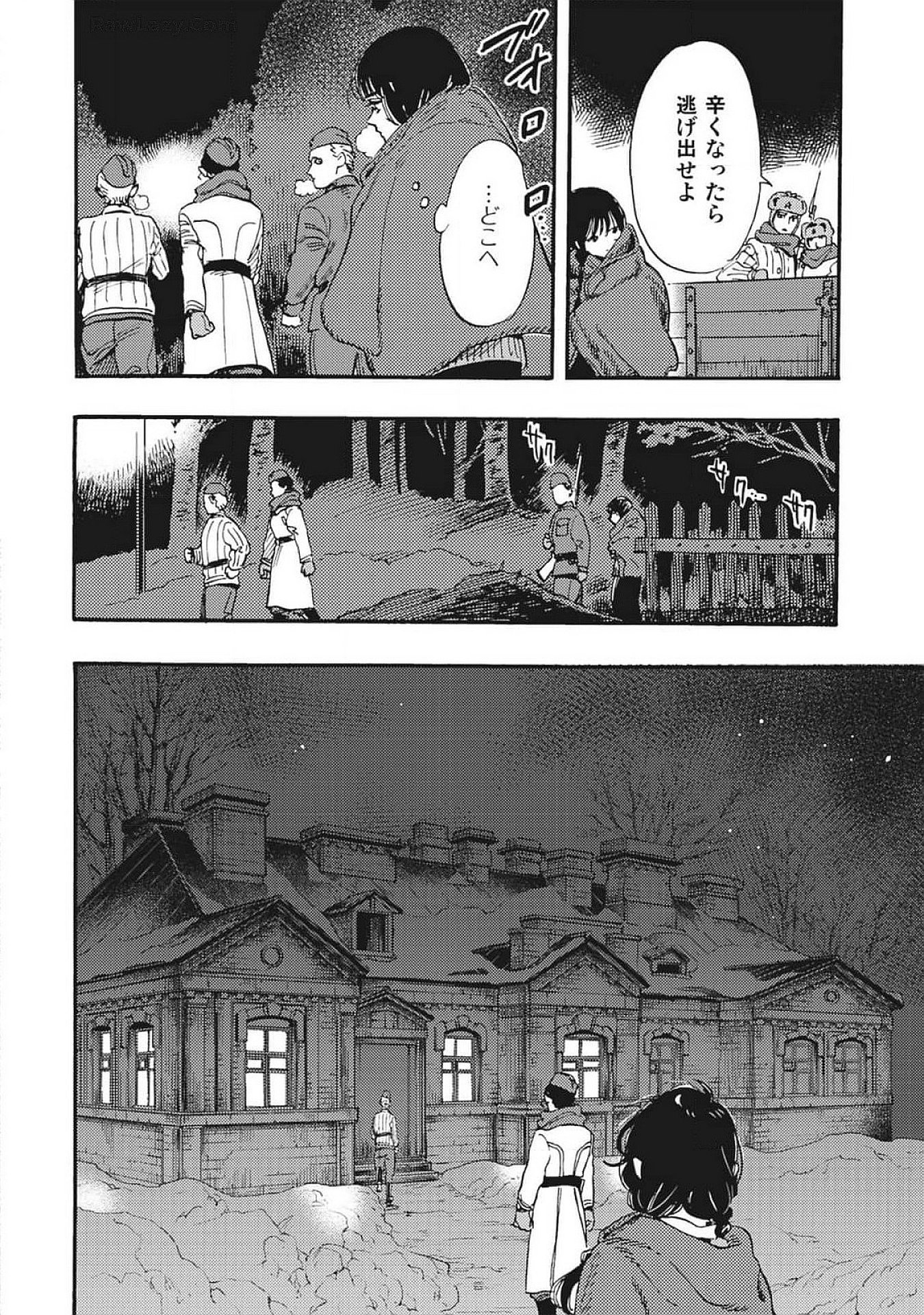 DOUSHI SHOUJO YO, TEKI WO UTE Chapter 2 page 8 - nihonkuni.com