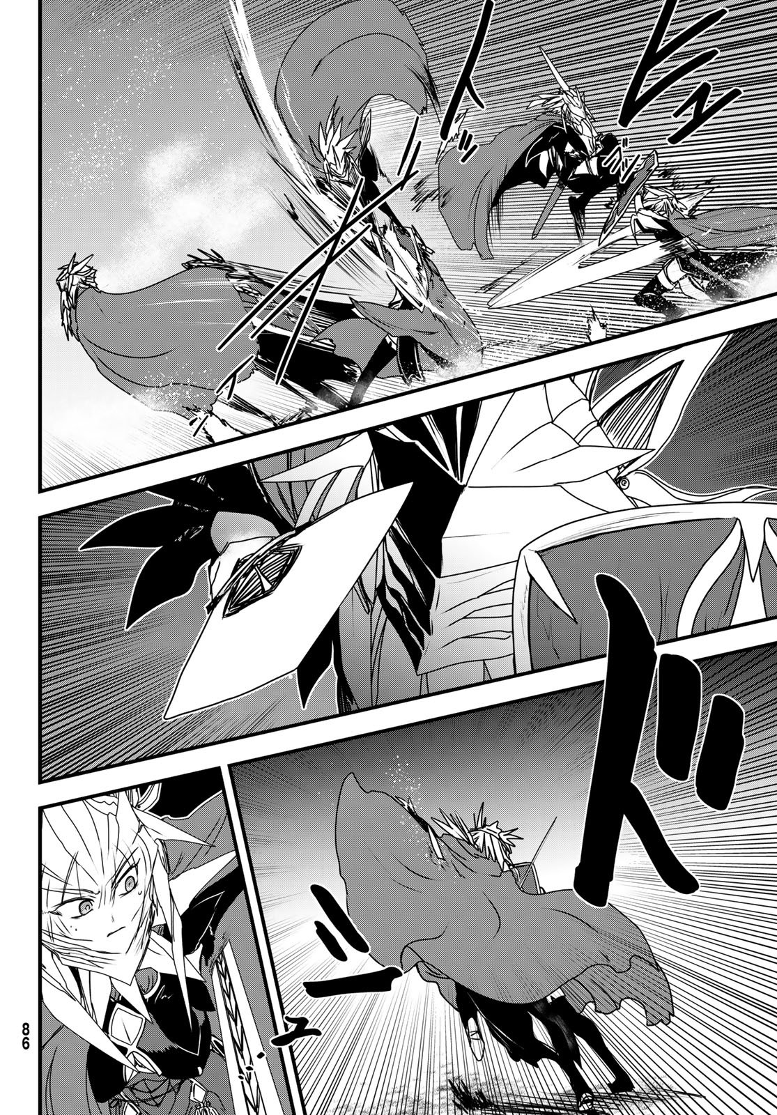HIME KISHI WA BANZOKU NO YOME Chapter 62 page 26 - nihonkuni.com