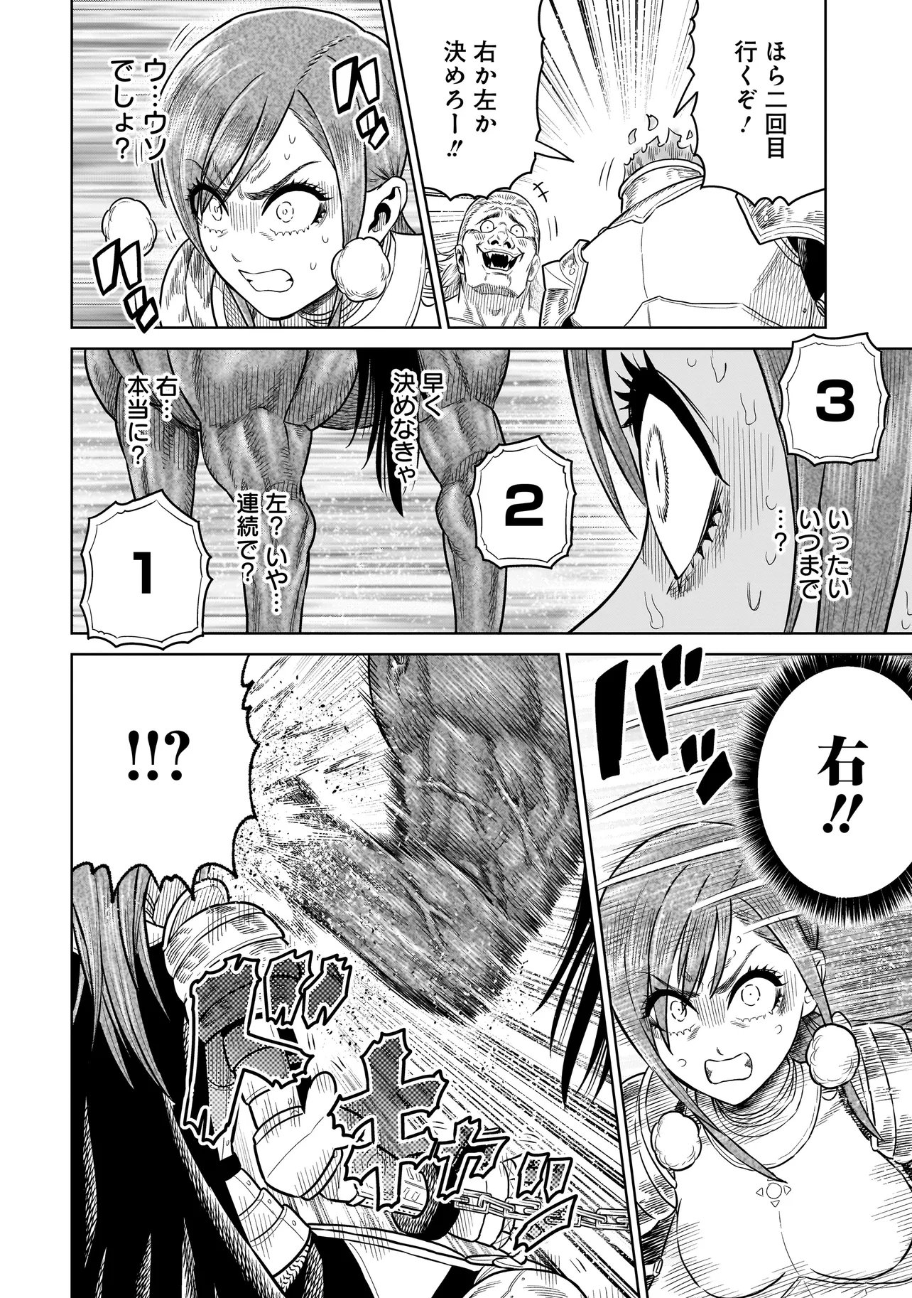 Read NINJA NO KISHI Chapter 48 [High Quality / Full] - Page 8 - nicomanga.com