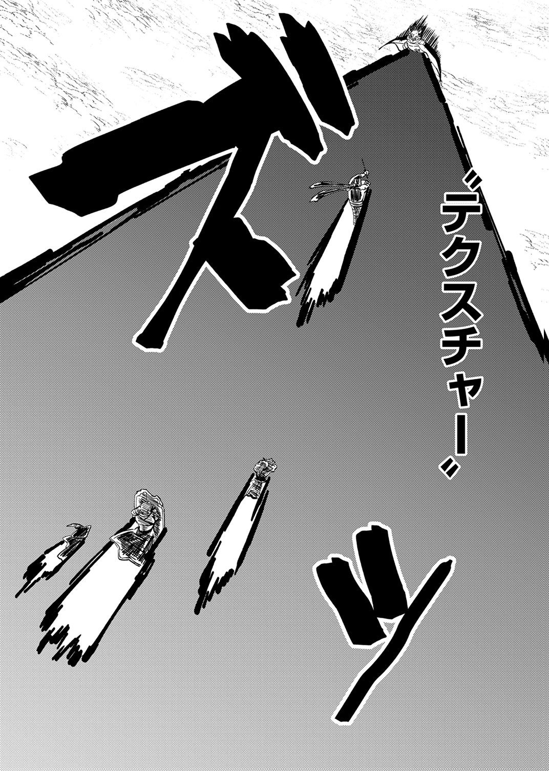 TSUIHOU SARETA OSSAN TANK, JITSU WA BOUGYORYOKU SAIKYOU DATTA NODE DAMAGE ZERO DE MUSOU SURU Chapter 13 - Page 20