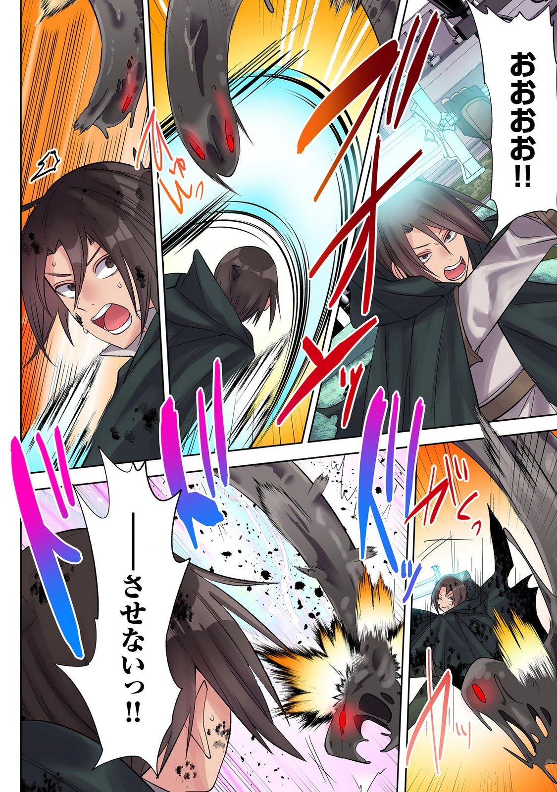 ORE NO LEVEL UP GA OKASHII! - DEKIRU OTOKO NO ISEKAI TENSE Chap 44 - Pic 6