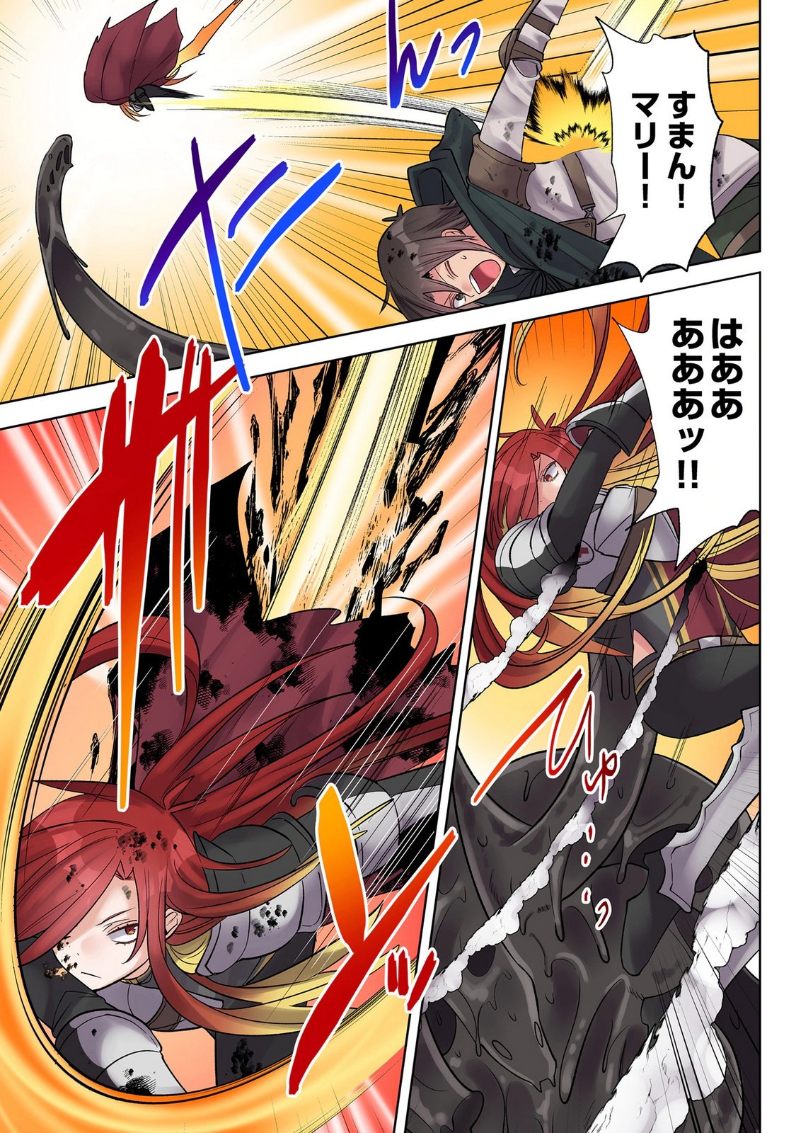 ORE NO LEVEL UP GA OKASHII! - DEKIRU OTOKO NO ISEKAI TENSE Chap 44 - Pic 7