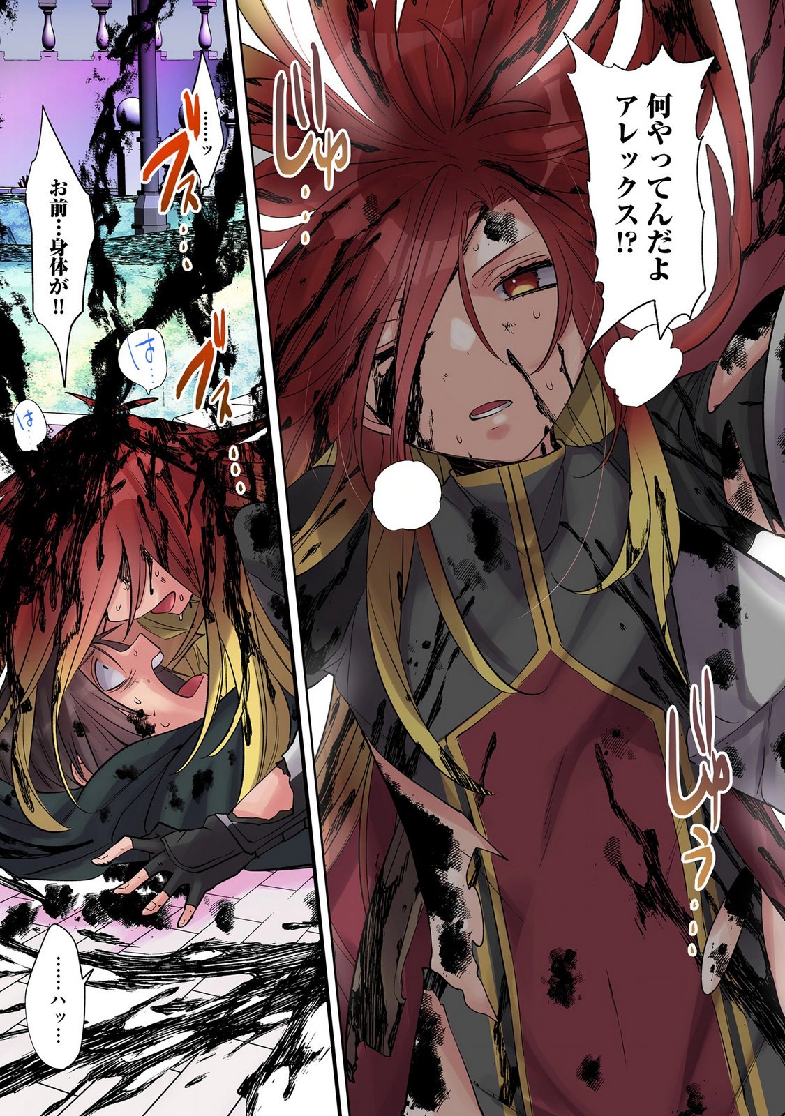 ORE NO LEVEL UP GA OKASHII! - DEKIRU OTOKO NO ISEKAI TENSE Chap 44 - Pic 9