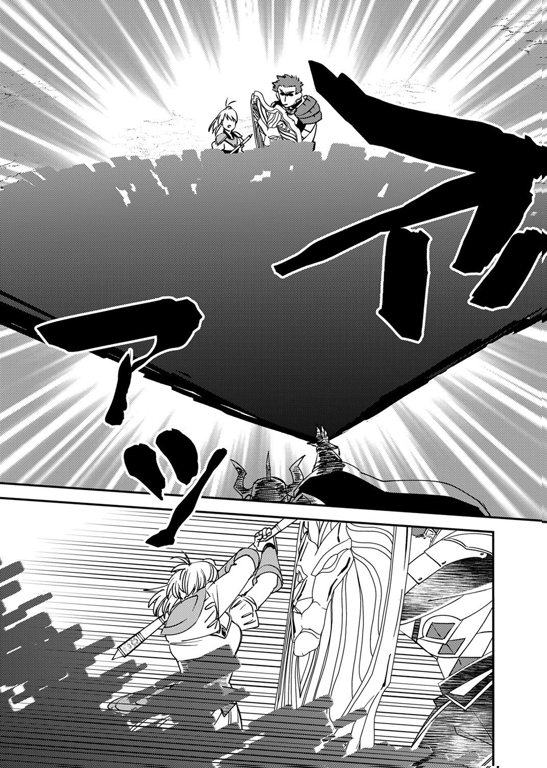 TSUIHOU SARETA OSSAN TANK, JITSU WA BOUGYORYOKU SAIKYOU DATTA NODE DAMAGE ZERO DE MUSOU SURU Chapter 13 - Page 25