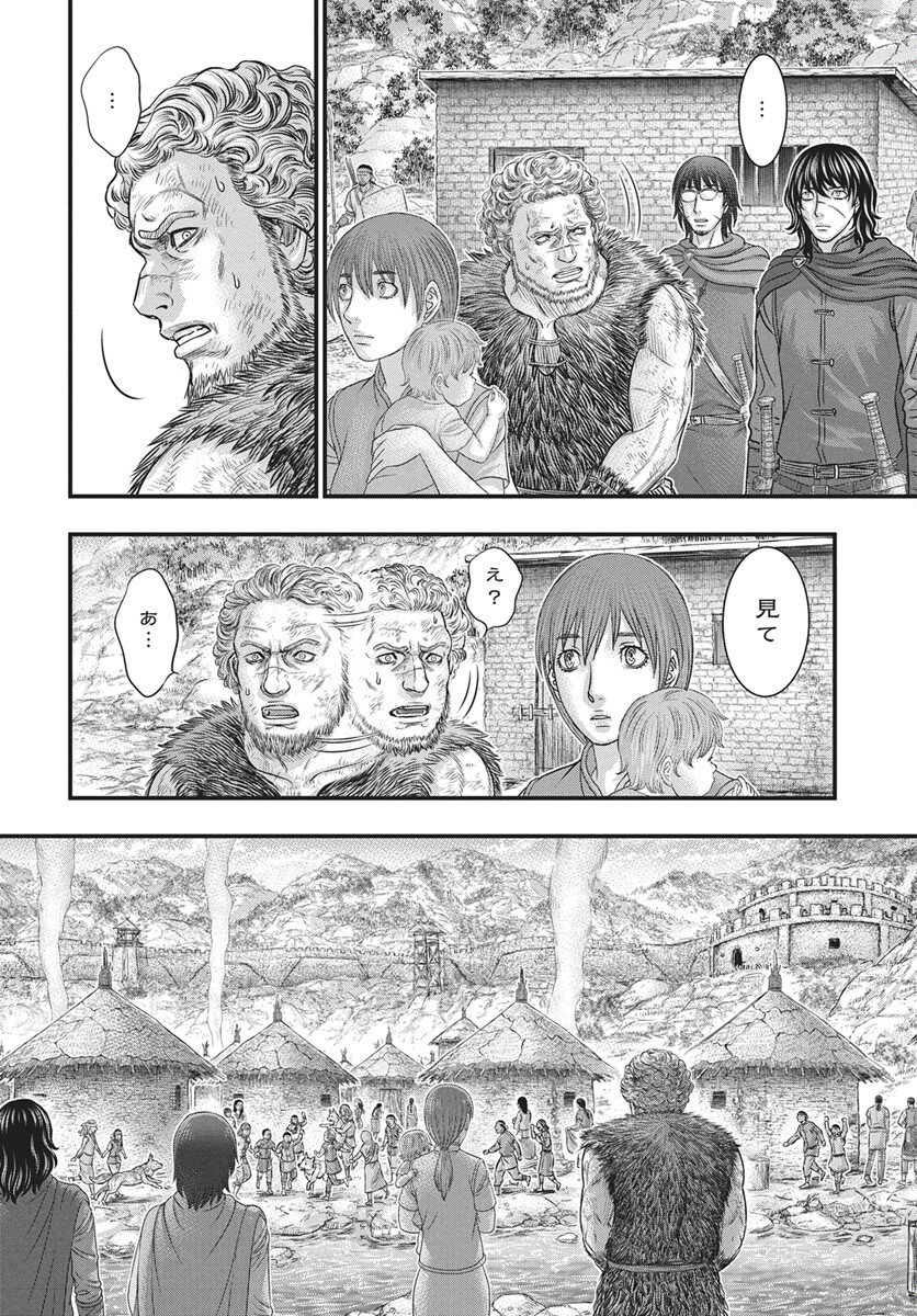 Read SOUSEI NO TAIGA - RAW Chapter 121 [High Quality / Full] - Page 28 - nicomanga.com