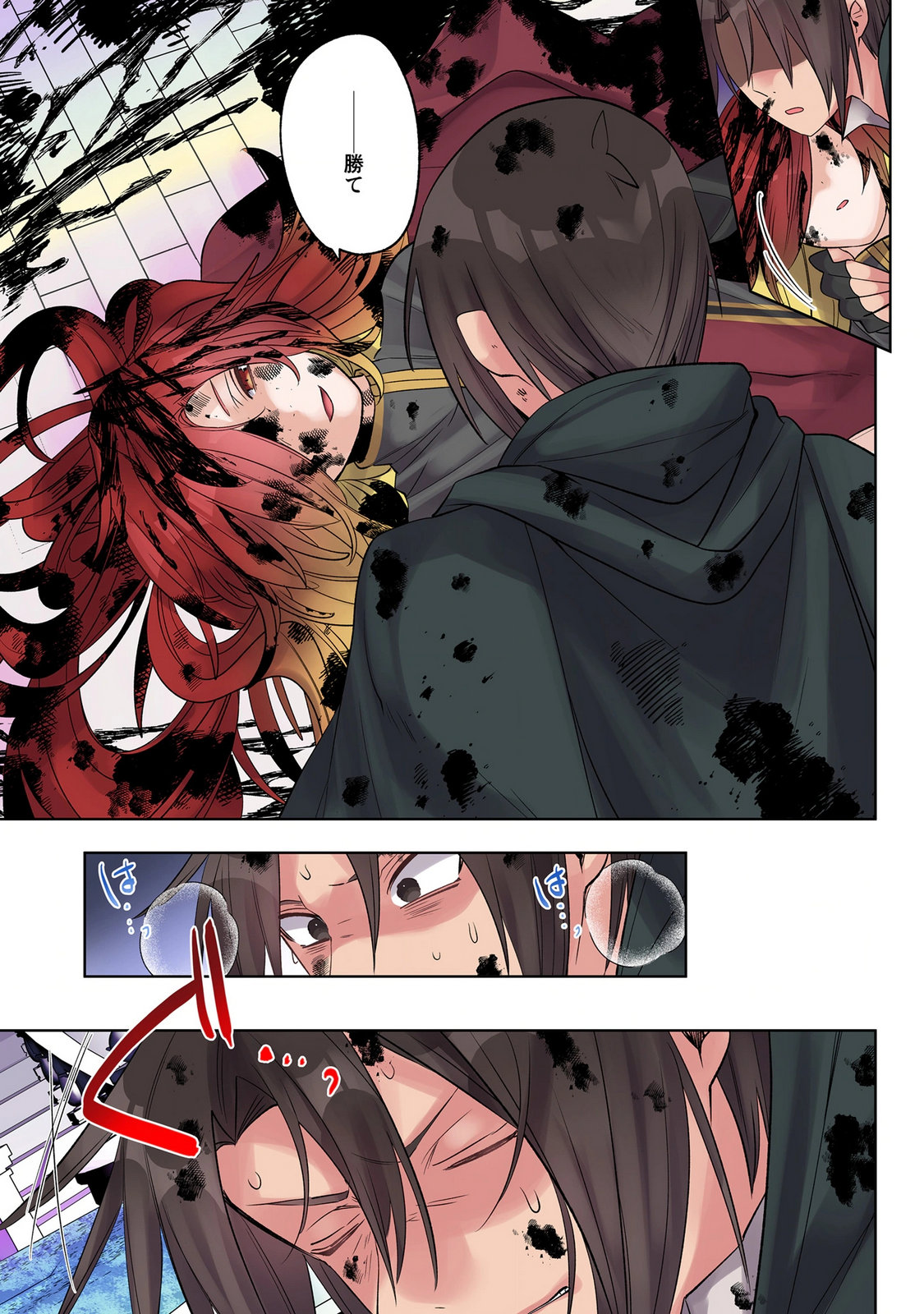 ORE NO LEVEL UP GA OKASHII! - DEKIRU OTOKO NO ISEKAI TENSE Chap 44 - Pic 11