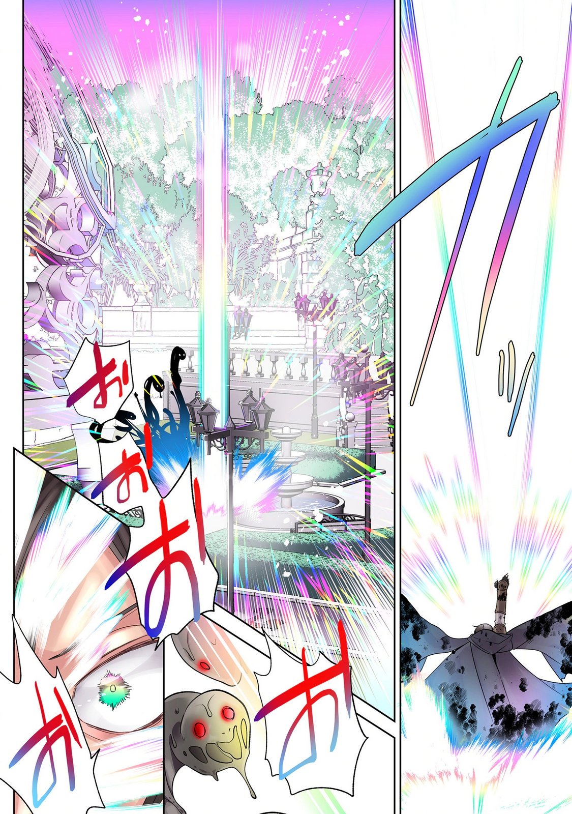 ORE NO LEVEL UP GA OKASHII! - DEKIRU OTOKO NO ISEKAI TENSE Chap 44 - Pic 14