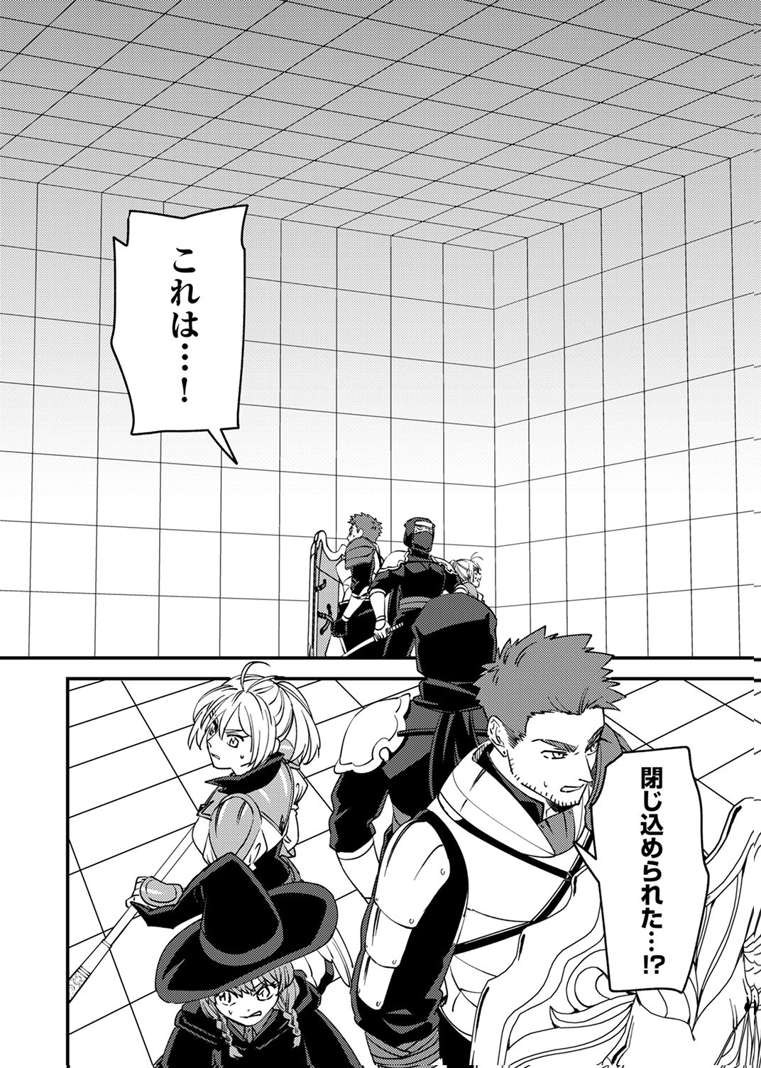 TSUIHOU SARETA OSSAN TANK, JITSU WA BOUGYORYOKU SAIKYOU DATTA NODE DAMAGE ZERO DE MUSOU SURU Chapter 13 - Page 30