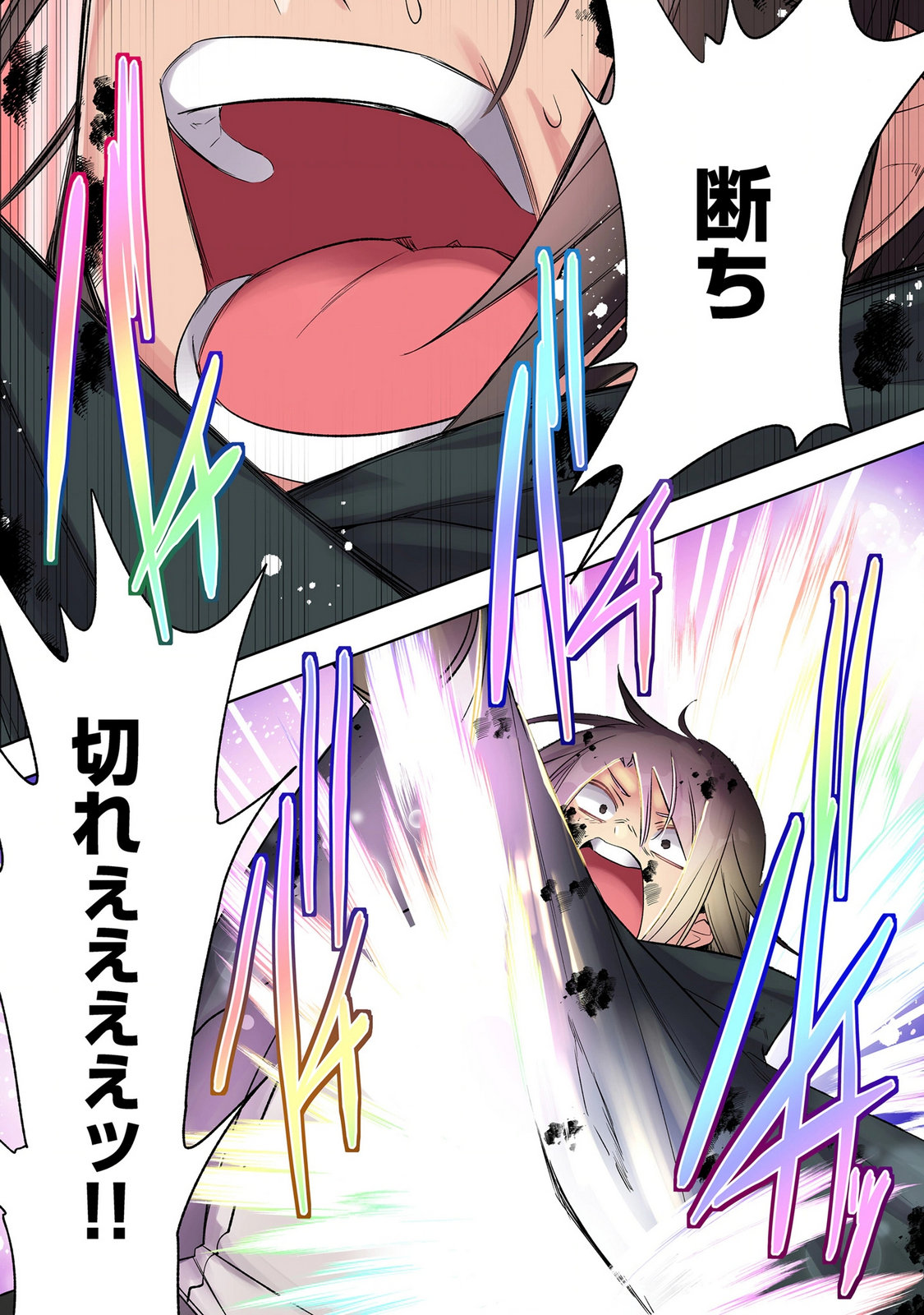 ORE NO LEVEL UP GA OKASHII! - DEKIRU OTOKO NO ISEKAI TENSE Chap 44 - Pic 15