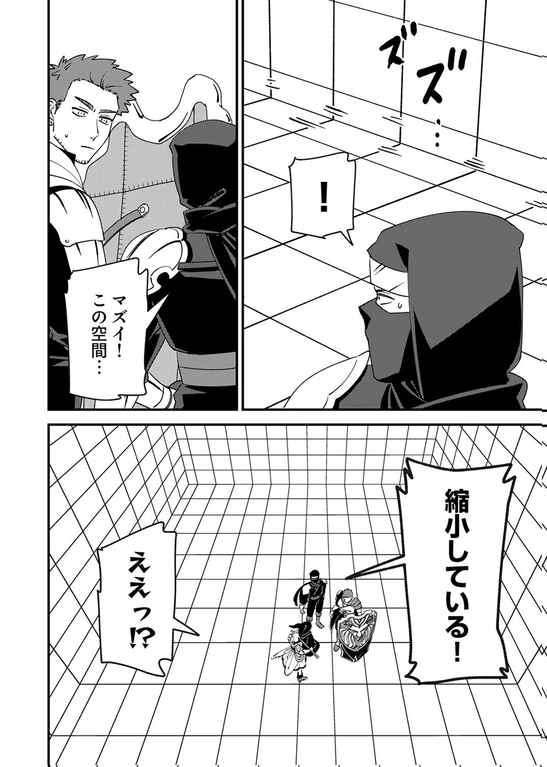 TSUIHOU SARETA OSSAN TANK, JITSU WA BOUGYORYOKU SAIKYOU DATTA NODE DAMAGE ZERO DE MUSOU SURU Chapter 13 - Page 34