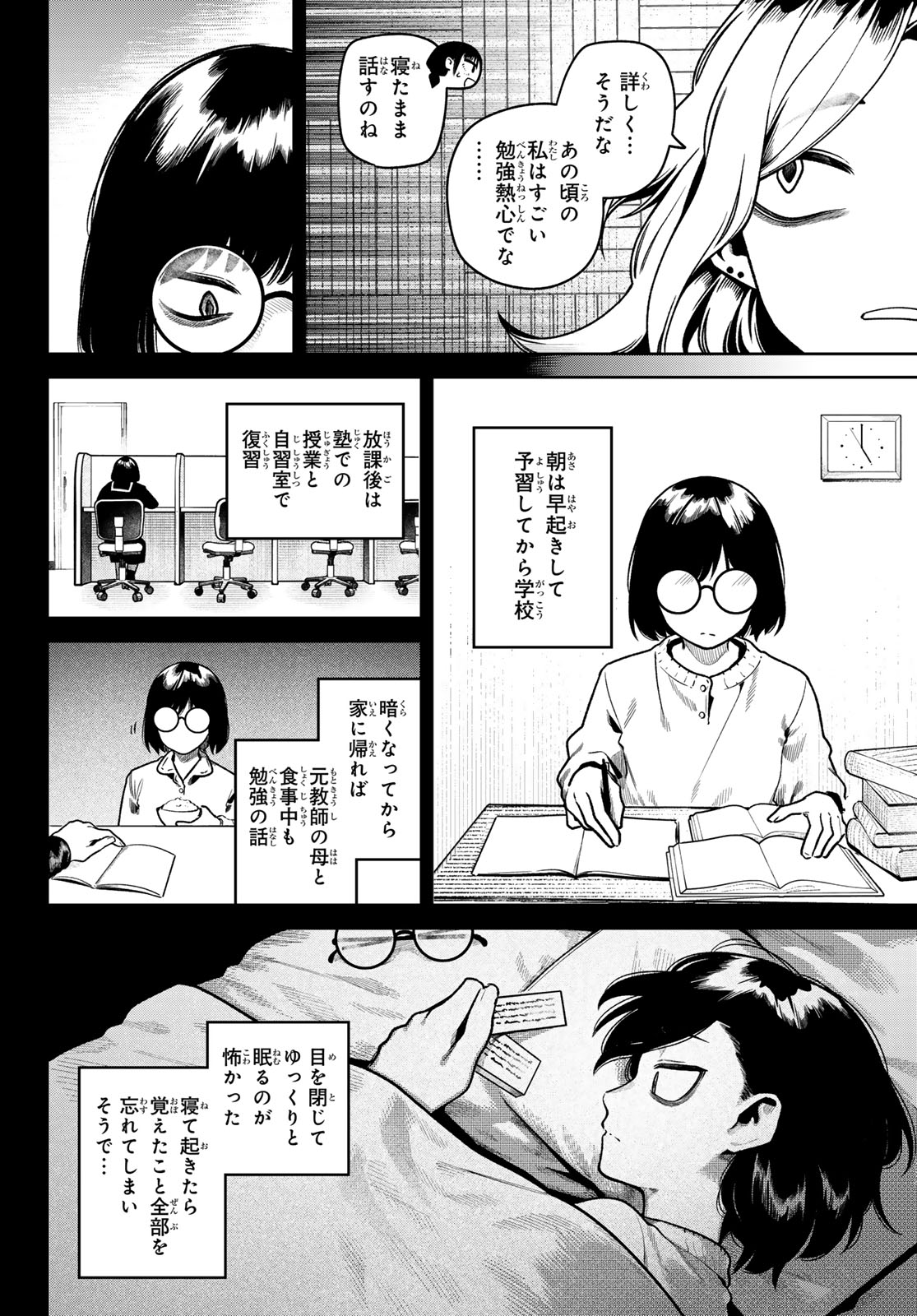 Read OMAE GA YATTAN DARO! Chapter 10 [High Quality / Full] - Page 10 - nicomanga.com