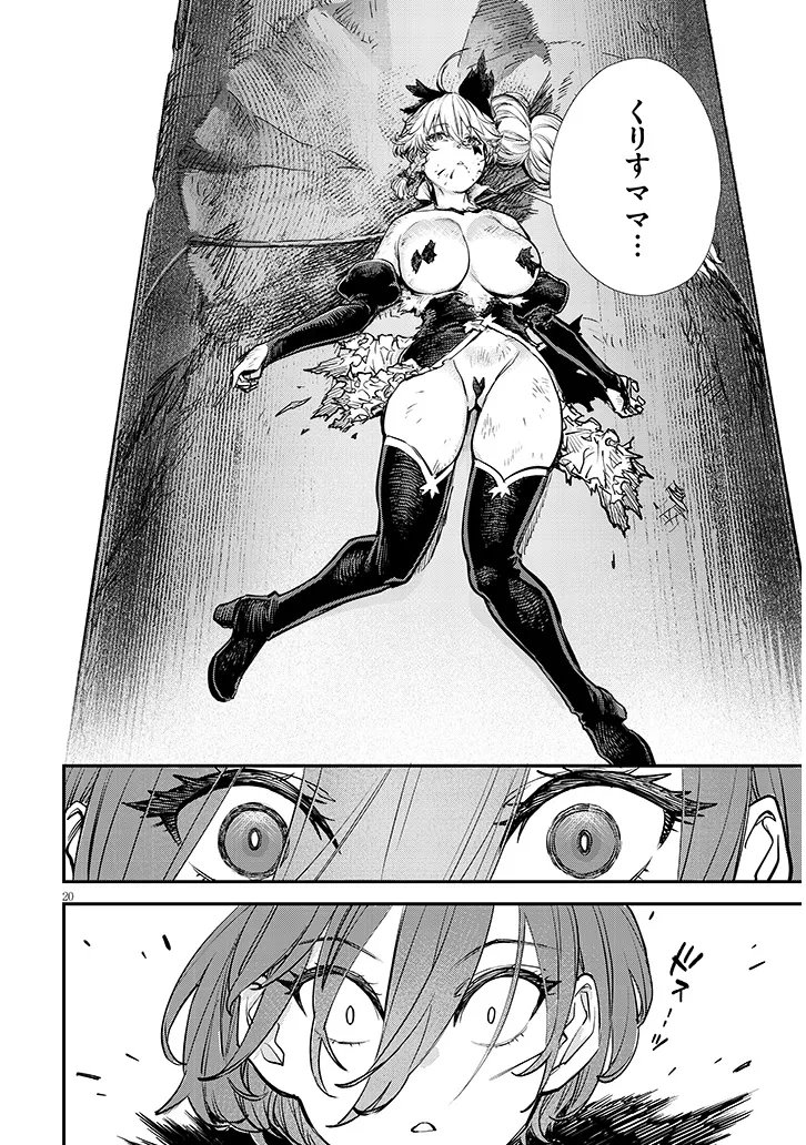 Read OREOCHI SLAVE HERO COLLECTION Chapter 20.2 [High Quality / Full] - Page 10 - nicomanga.com