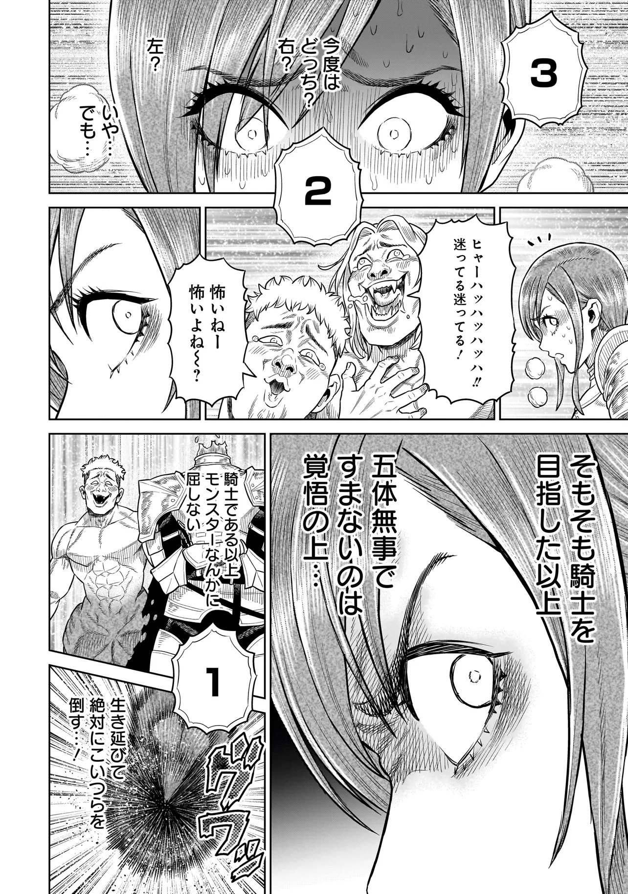 Read NINJA NO KISHI Chapter 48 [High Quality / Full] - Page 10 - nicomanga.com