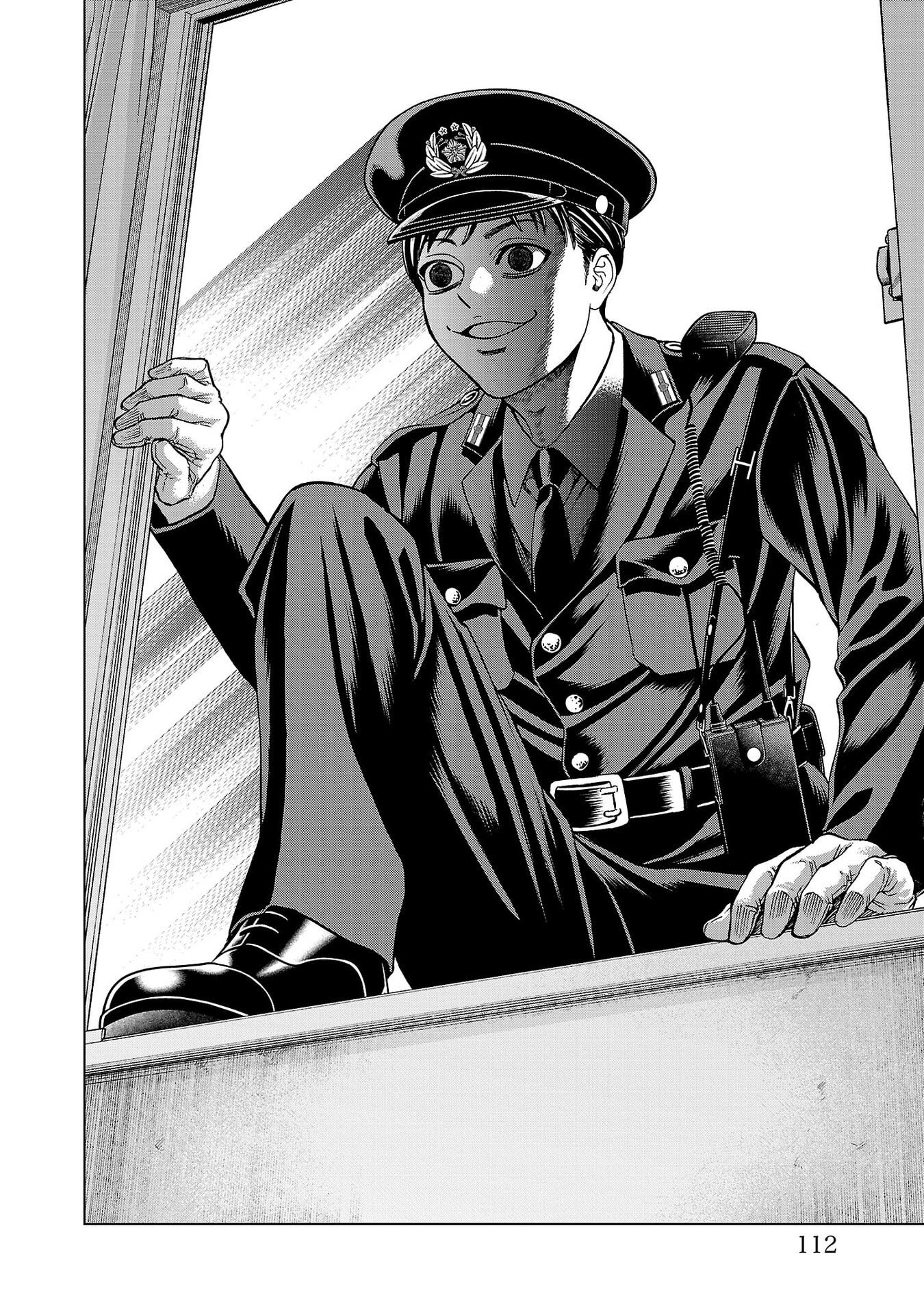 PSYCHO X PAST: RYOUKI SATSUJIN SENNYUU SOUSA Chapter 50 page 14 - nihonkuni.com