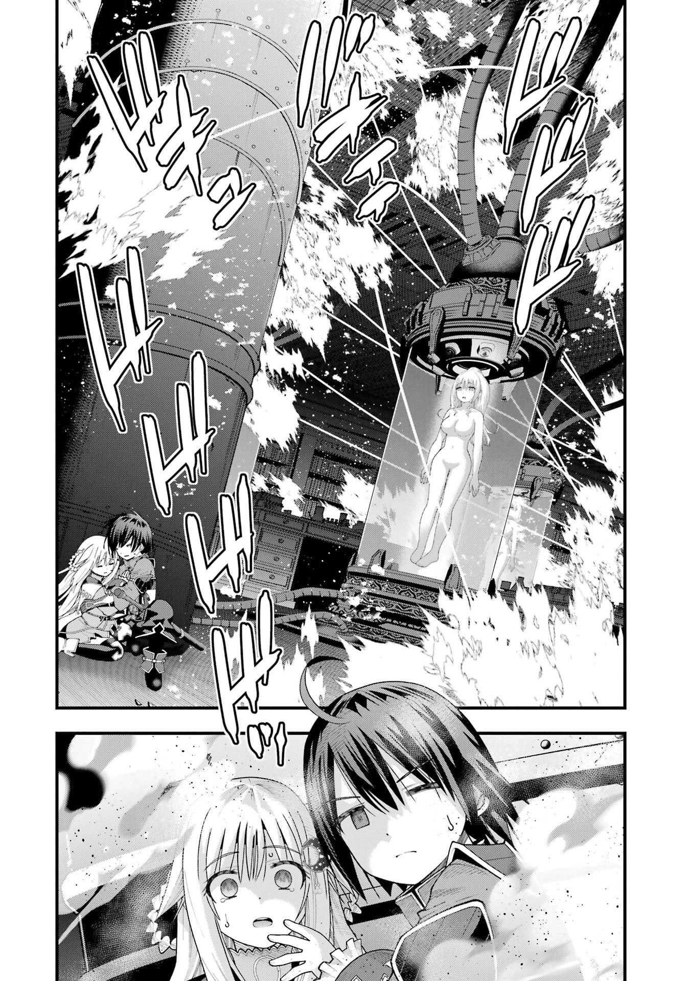 Read MAKEN NO DESHI WA MUNOU DE SAIKYOU! EIYUURYUU NO SHUGYOU DE BANNOU NI NARETA NODE, SAIKYOU WO MEZASHIMASU Chapter 67 [High Quality / Full] - Page 22 - nicomanga.net