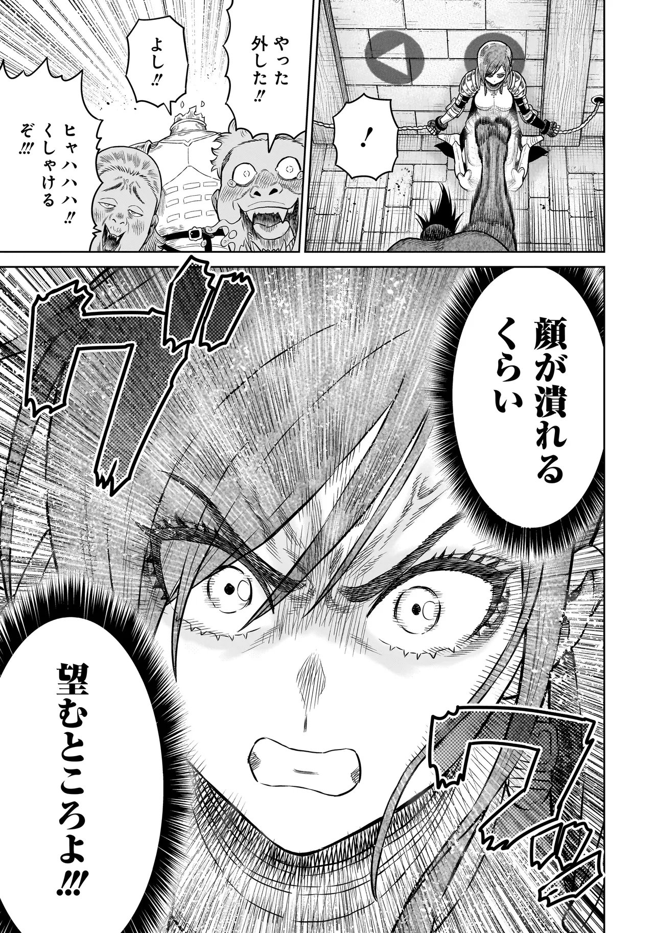 Read NINJA NO KISHI Chapter 48 [High Quality / Full] - Page 11 - nicomanga.com