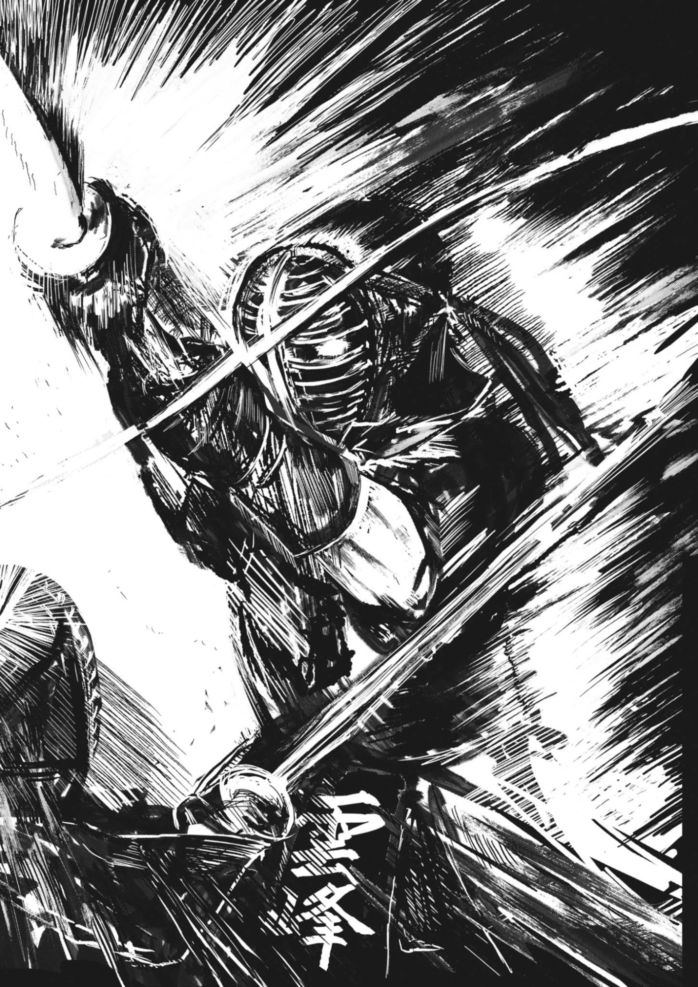 THE WIND AND THE CLOUDS Chapter 2 page 22 - nihonkuni.com