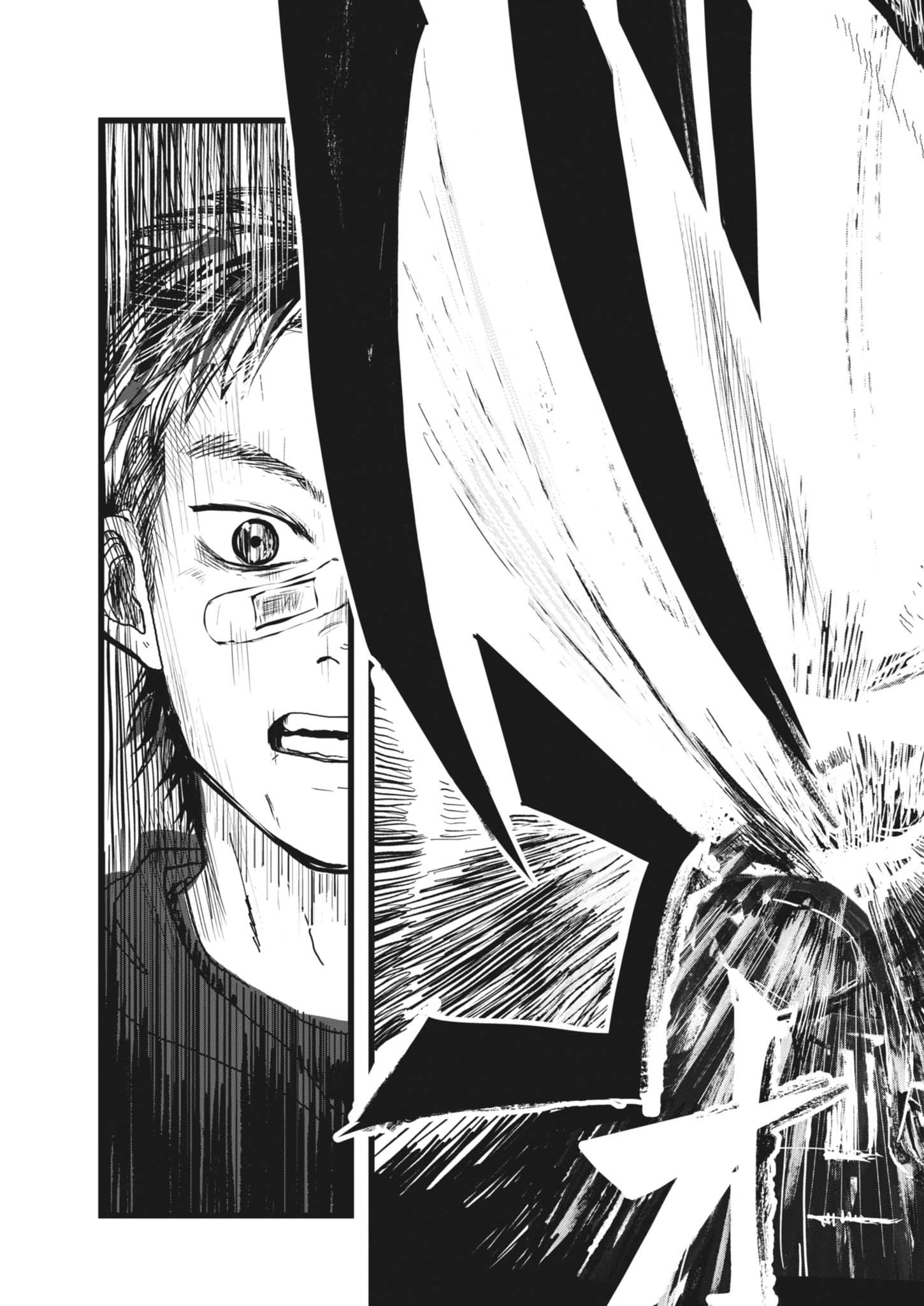 THE WIND AND THE CLOUDS Chapter 2 page 23 - nihonkuni.com