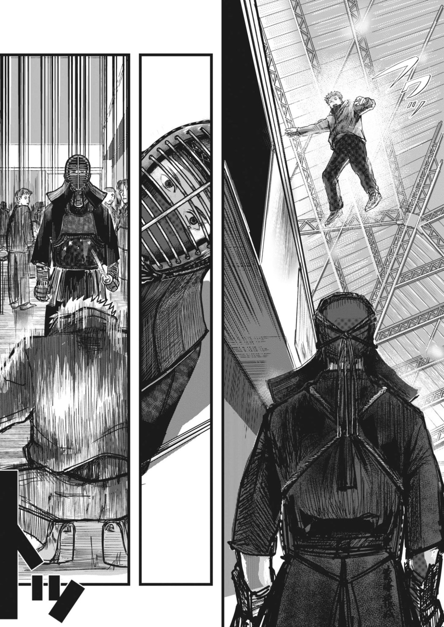 THE WIND AND THE CLOUDS Chapter 2 page 28 - nihonkuni.com