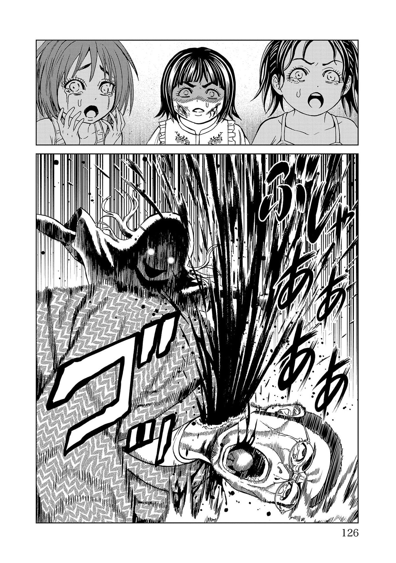PSYCHO X PAST: RYOUKI SATSUJIN SENNYUU SOUSA Chapter 50 page 28 - nihonkuni.com