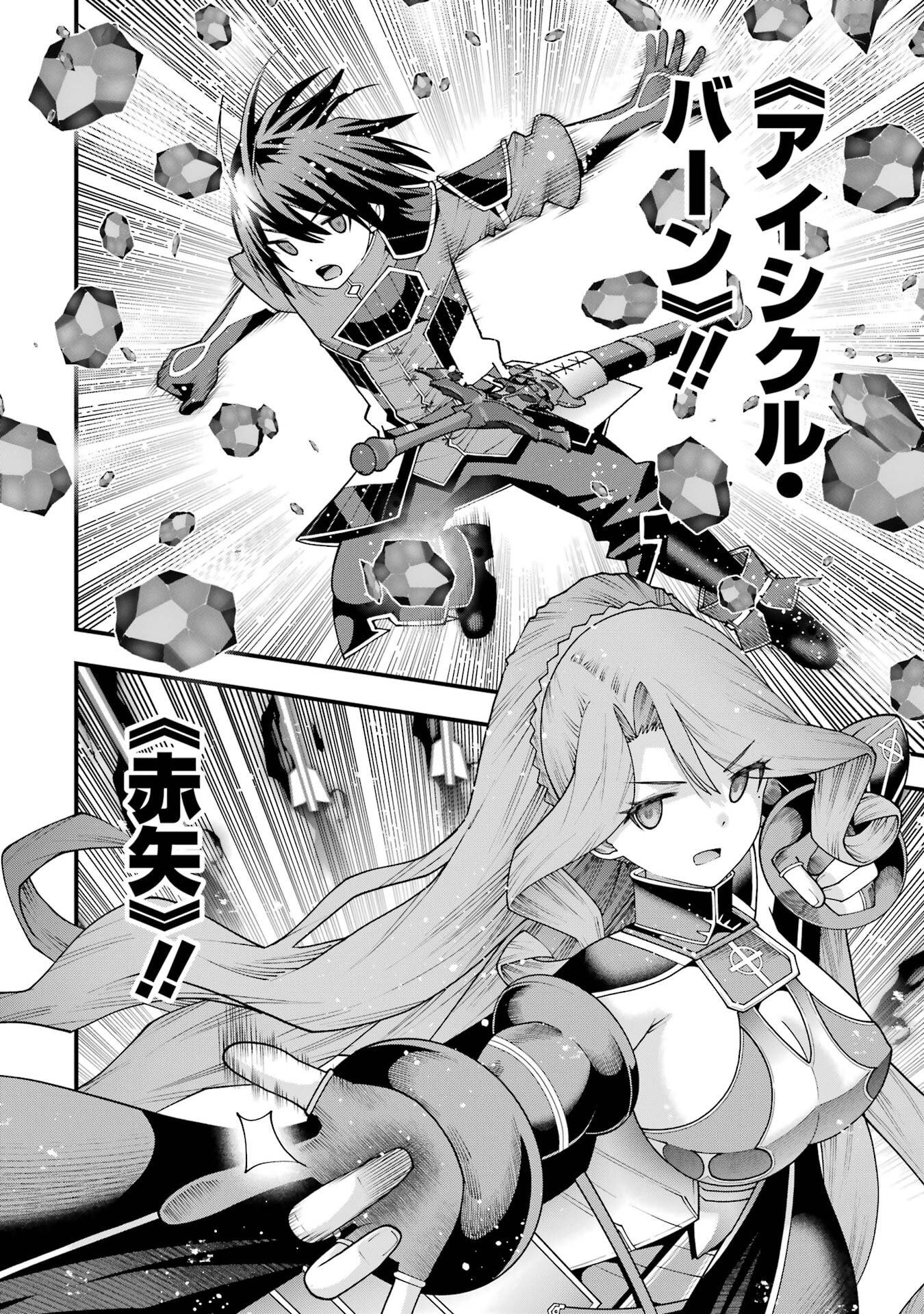 Read MAKEN NO DESHI WA MUNOU DE SAIKYOU! EIYUURYUU NO SHUGYOU DE BANNOU NI NARETA NODE, SAIKYOU WO MEZASHIMASU Chapter 68 [High Quality / Full] - Page 10 - nicomanga.net