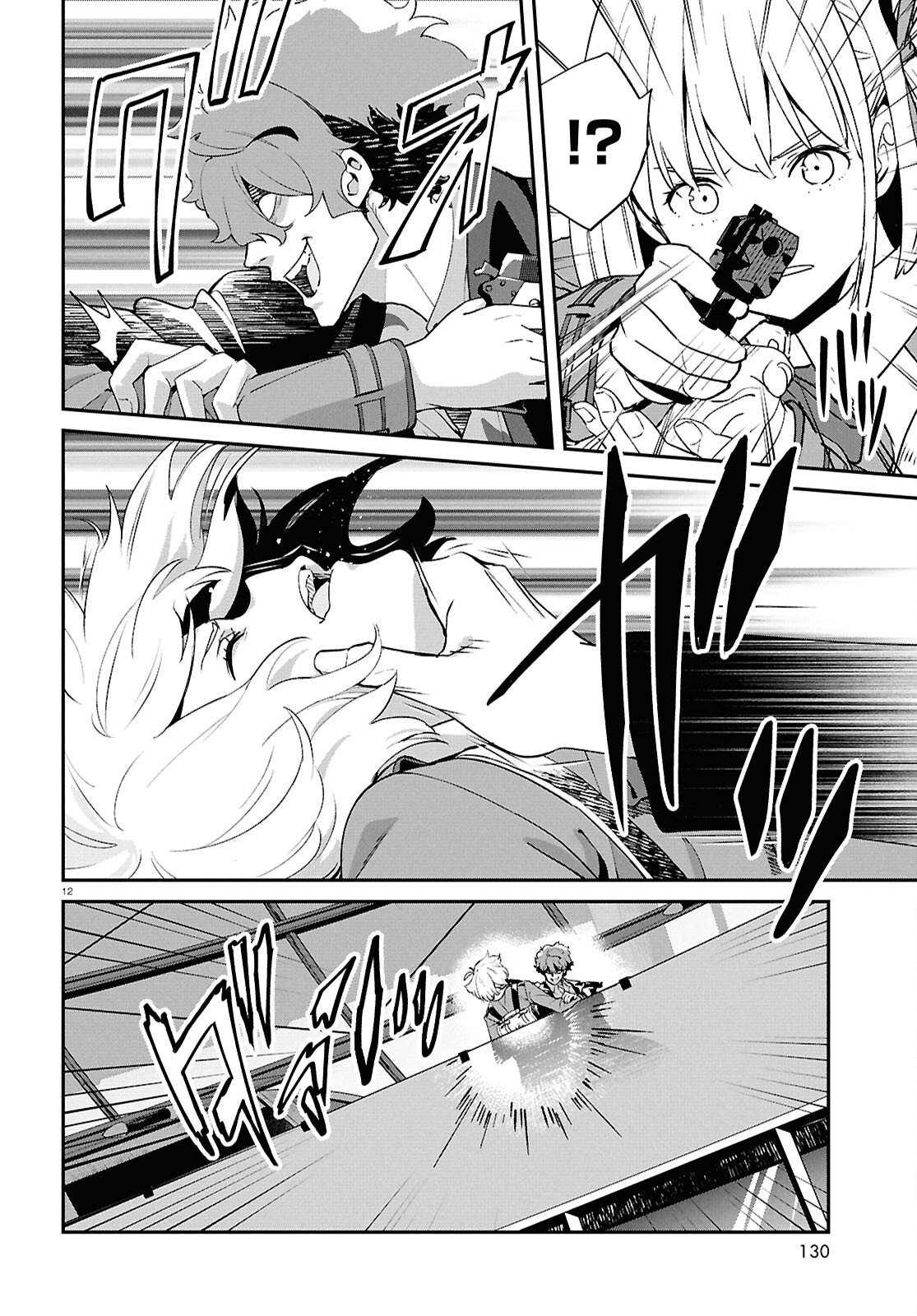 Read LYCORIS RECOIL Chapter 45 [High Quality / Full] - Page 12 - nicomanga.com