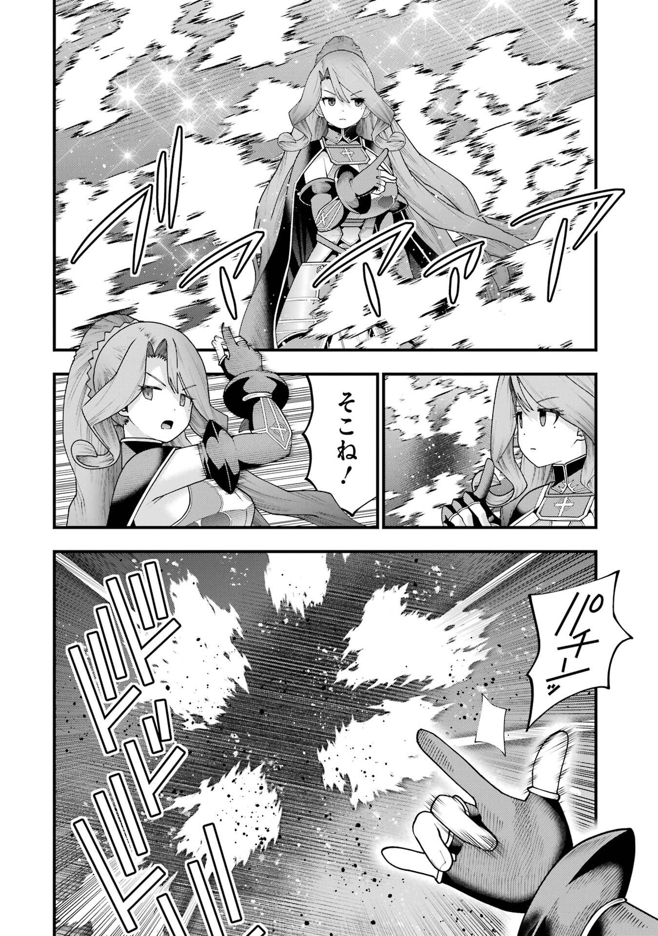 Read MAKEN NO DESHI WA MUNOU DE SAIKYOU! EIYUURYUU NO SHUGYOU DE BANNOU NI NARETA NODE, SAIKYOU WO MEZASHIMASU Chapter 68 [High Quality / Full] - Page 12 - nicomanga.net