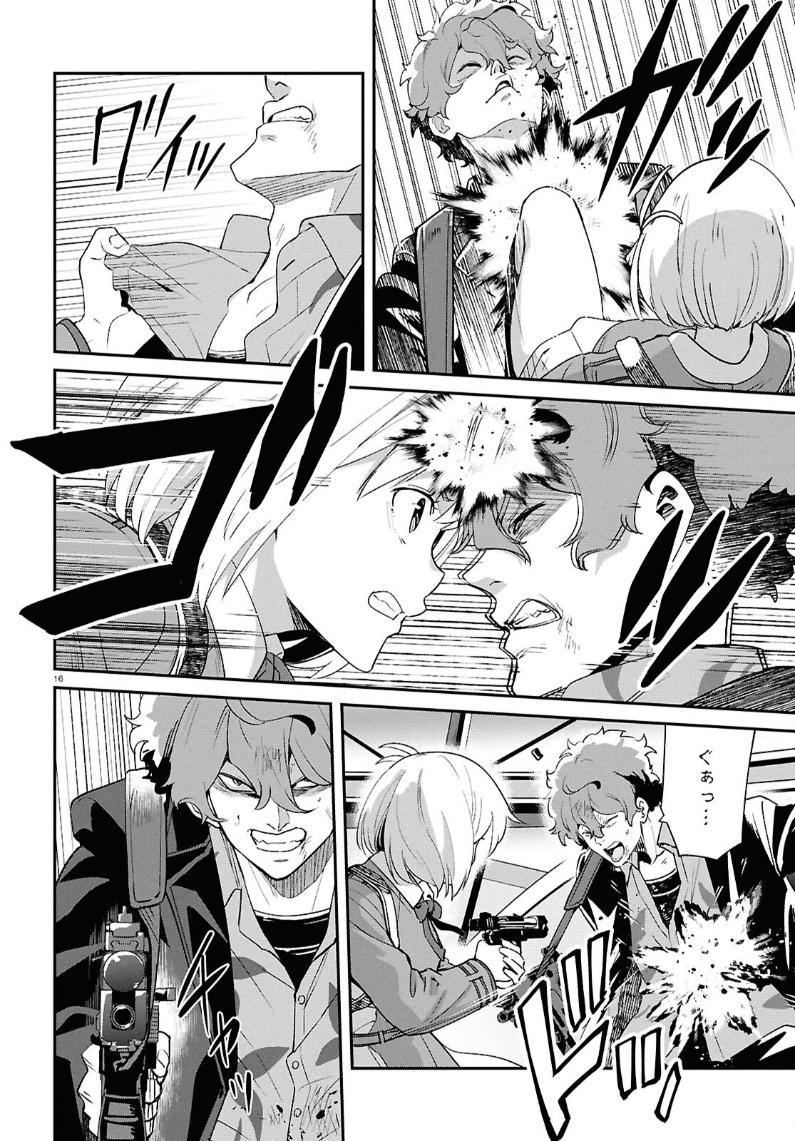 Read LYCORIS RECOIL Chapter 45 [High Quality / Full] - Page 16 - nicomanga.com