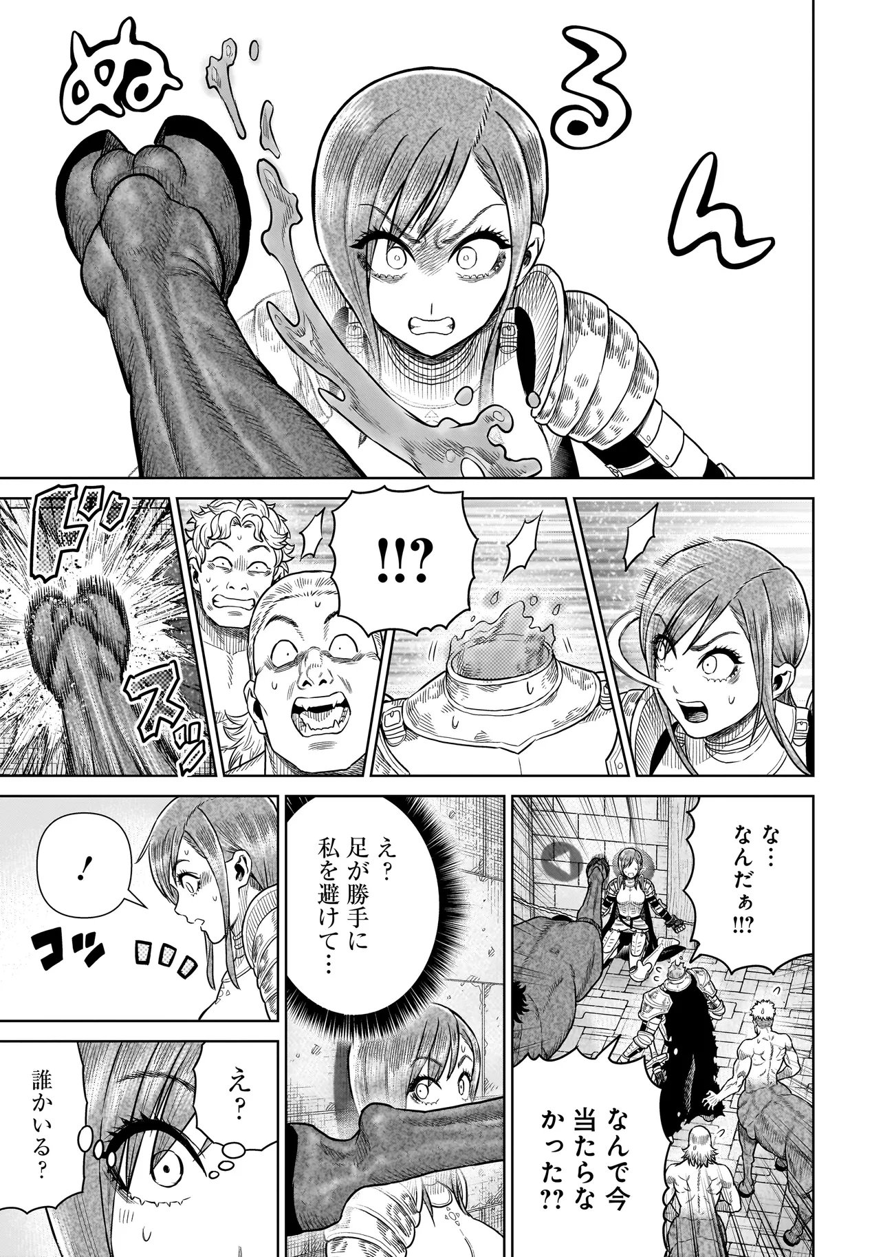 Read NINJA NO KISHI Chapter 48 [High Quality / Full] - Page 13 - nicomanga.com