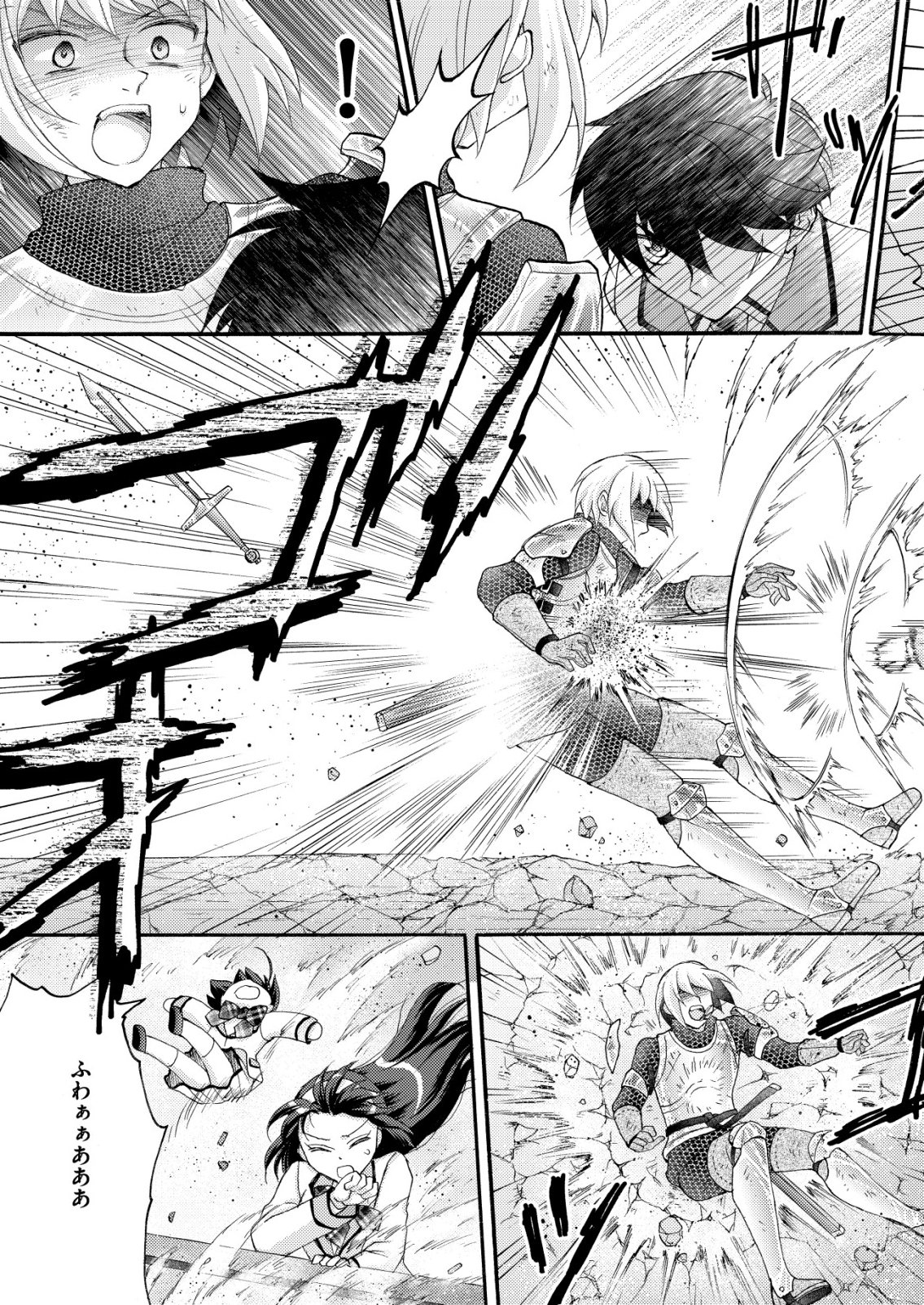 YUUSHA GAKUEN NO SAIONJI OSCAR Chapter 3 page 13 - nihonkuni.com