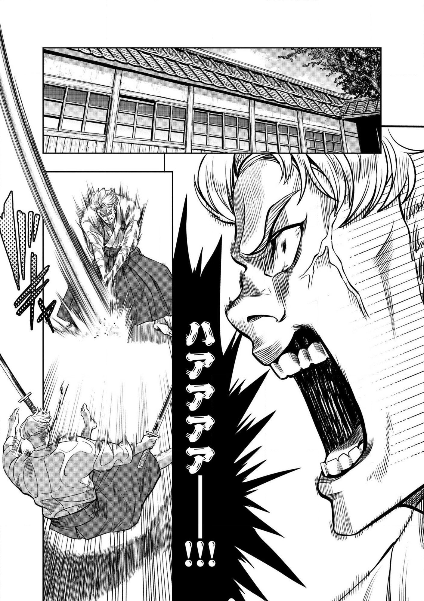 DUNGEON GAKUEN NO TEIHEN NI TENSEI SHITA KEDO, NAZE KA ORE NI WA KOURYAKU HON GA ARU Chap 30.1 - Pic 13