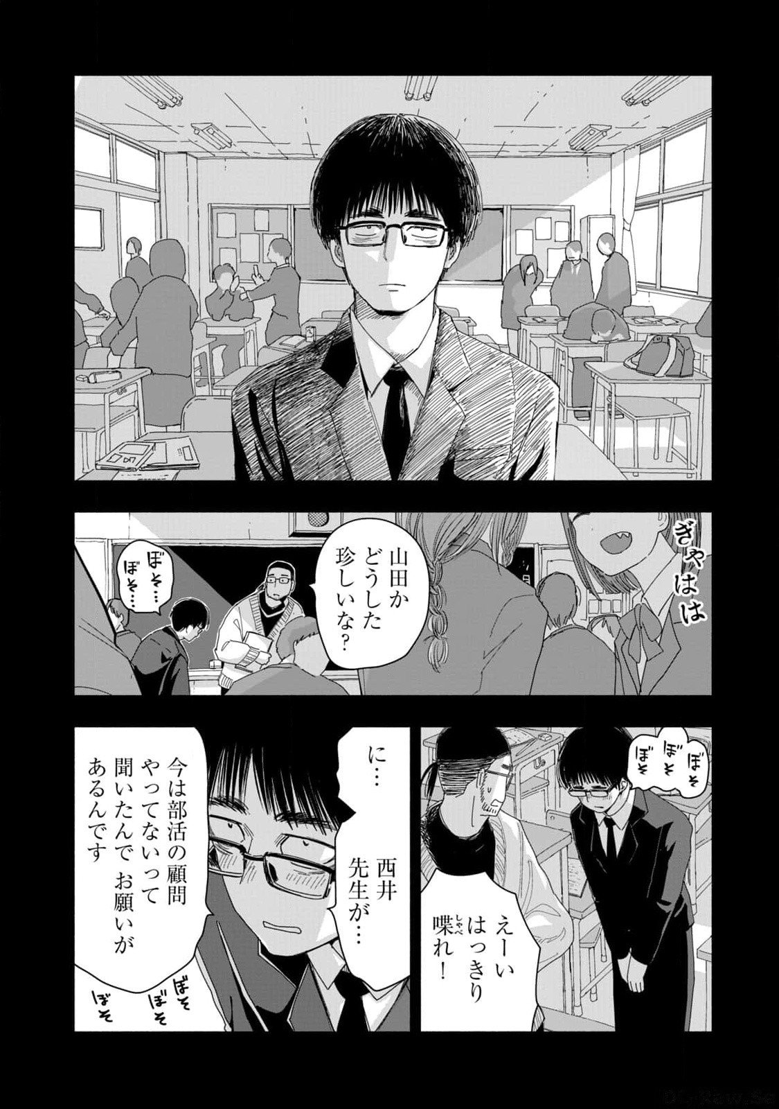ZUTTO SEISHUN POI DESU YO Chapter 9 page 6 - nihonkuni.com