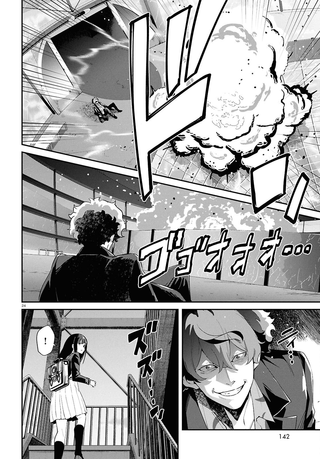Read LYCORIS RECOIL Chapter 45 [High Quality / Full] - Page 24 - nicomanga.com