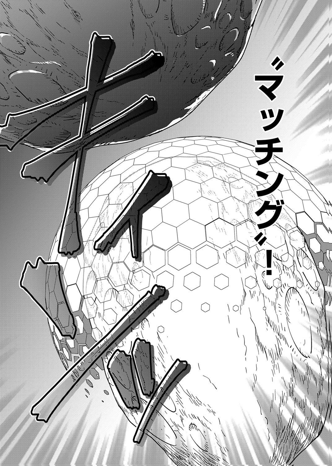 TSUIHOU SARETA OSSAN TANK, JITSU WA BOUGYORYOKU SAIKYOU DATTA NODE DAMAGE ZERO DE MUSOU SURU Chapter 14 - Page 34