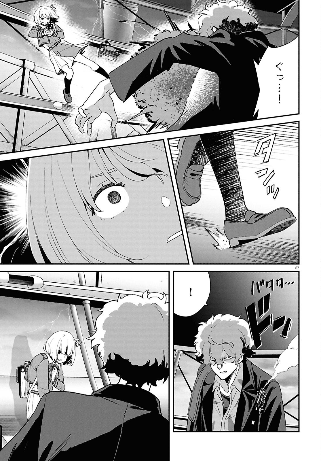 Read LYCORIS RECOIL Chapter 45 [High Quality / Full] - Page 27 - nicomanga.com