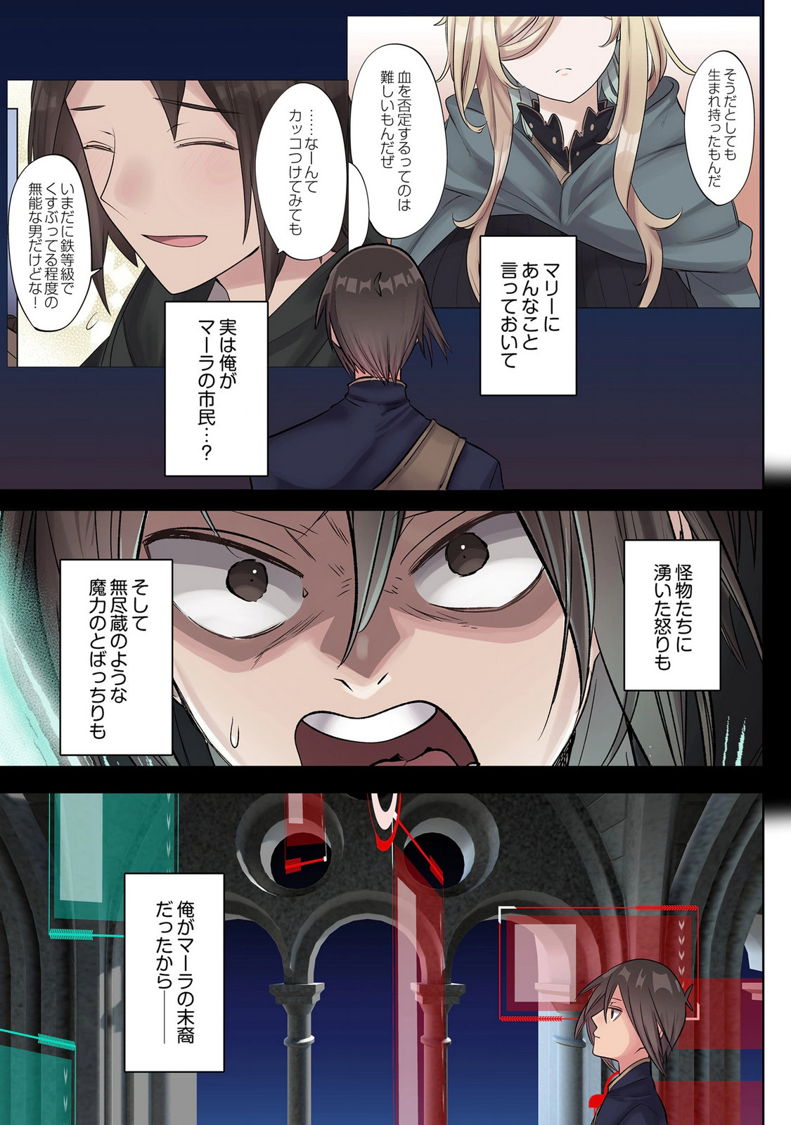 ORE NO LEVEL UP GA OKASHII! - DEKIRU OTOKO NO ISEKAI TENSE Chap 47 - Pic 5