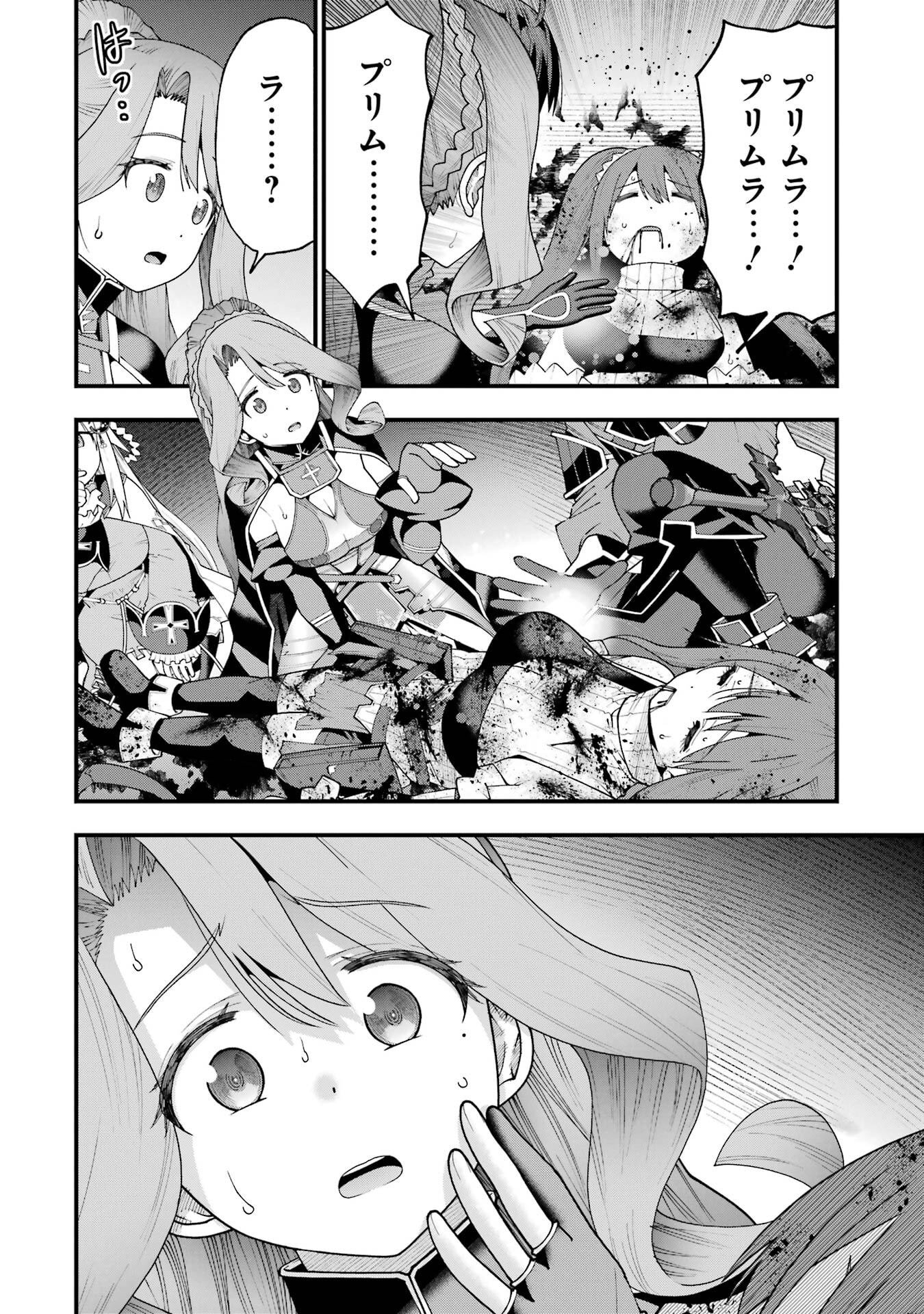 Read MAKEN NO DESHI WA MUNOU DE SAIKYOU! EIYUURYUU NO SHUGYOU DE BANNOU NI NARETA NODE, SAIKYOU WO MEZASHIMASU Chapter 69 [High Quality / Full] - Page 6 - nicomanga.net