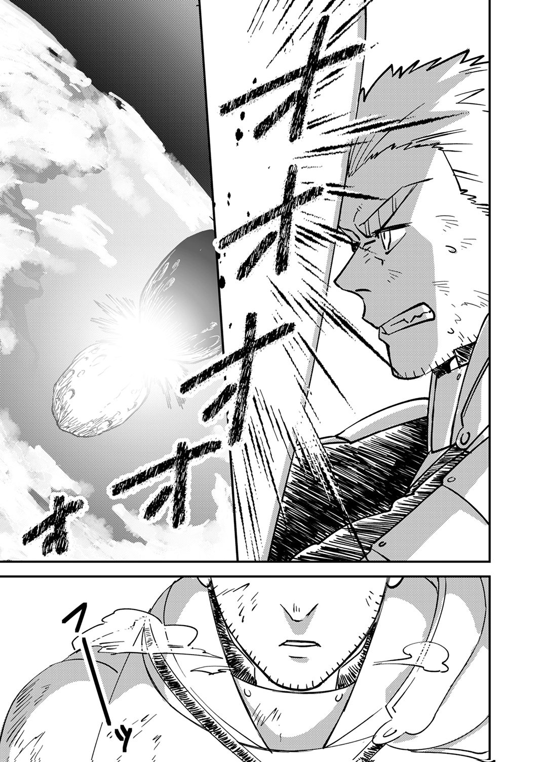 TSUIHOU SARETA OSSAN TANK, JITSU WA BOUGYORYOKU SAIKYOU DATTA NODE DAMAGE ZERO DE MUSOU SURU Chapter 15 - Page 5