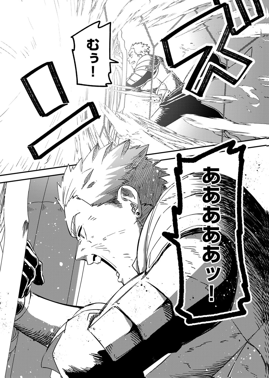 TSUIHOU SARETA OSSAN TANK, JITSU WA BOUGYORYOKU SAIKYOU DATTA NODE DAMAGE ZERO DE MUSOU SURU Chapter 15 - Page 6