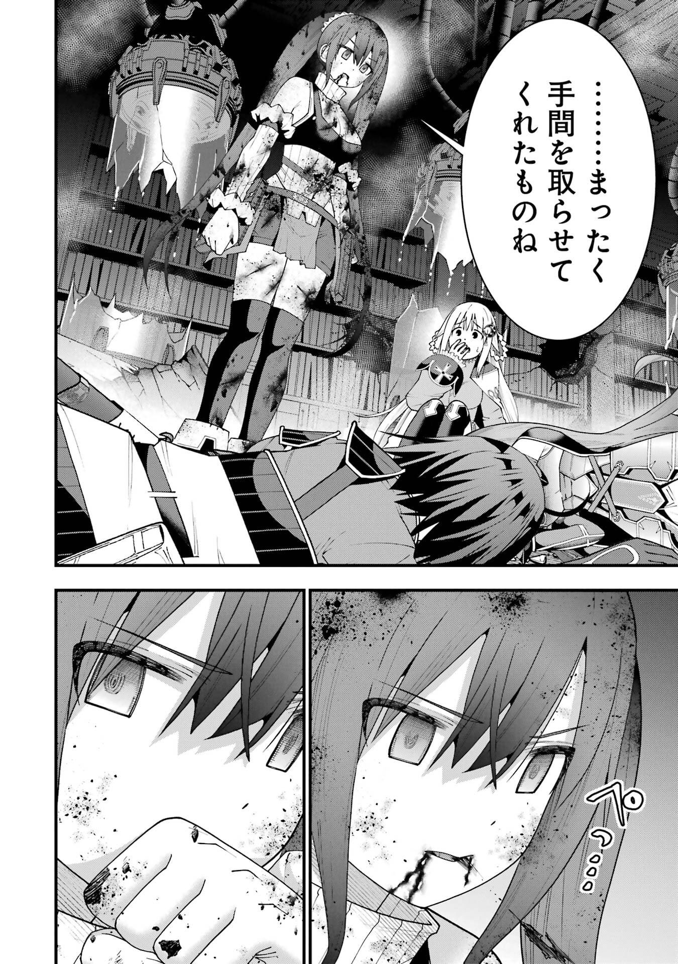 Read MAKEN NO DESHI WA MUNOU DE SAIKYOU! EIYUURYUU NO SHUGYOU DE BANNOU NI NARETA NODE, SAIKYOU WO MEZASHIMASU Chapter 69 [High Quality / Full] - Page 12 - nicomanga.net