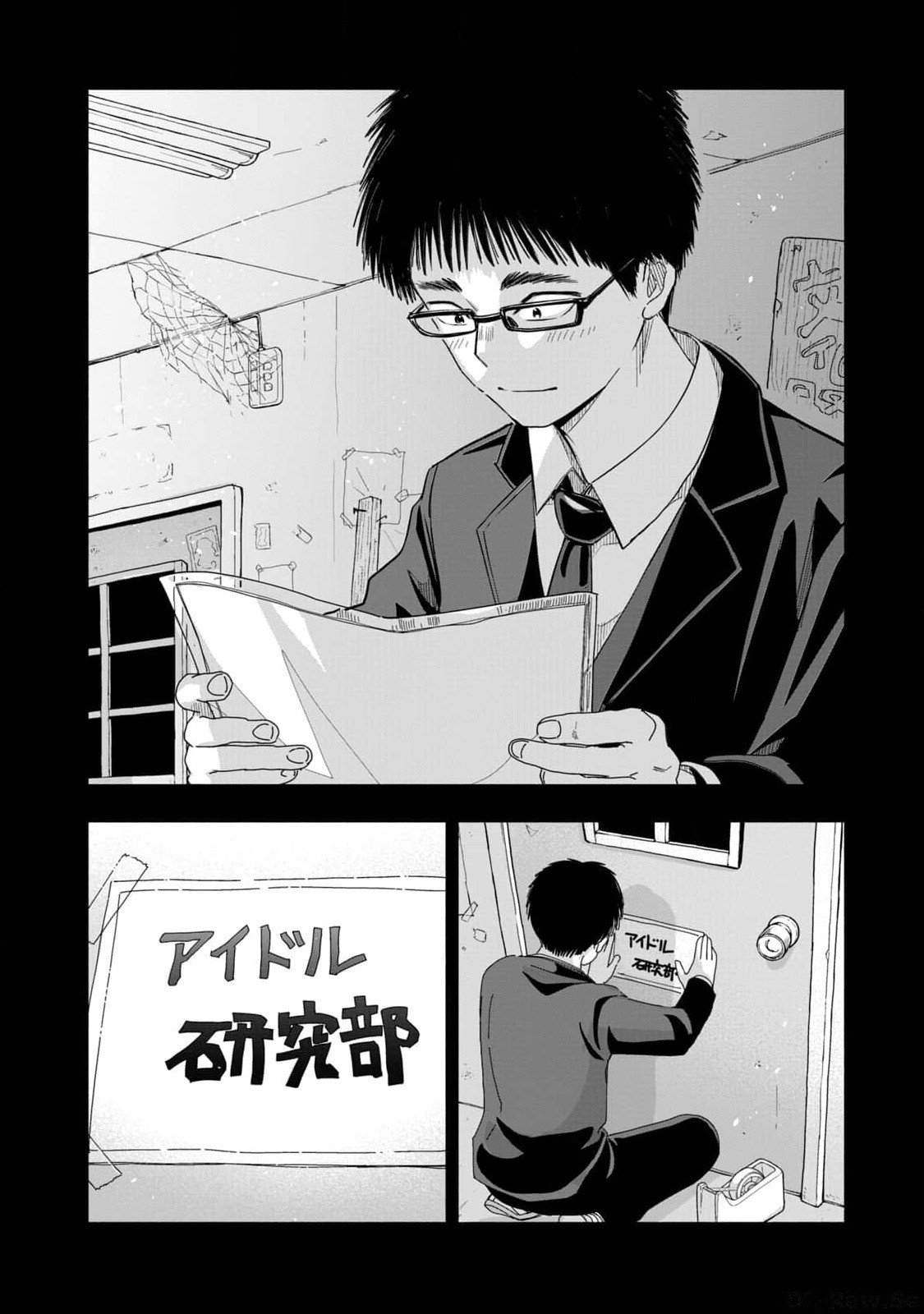 ZUTTO SEISHUN POI DESU YO Chapter 9 page 18 - nihonkuni.com