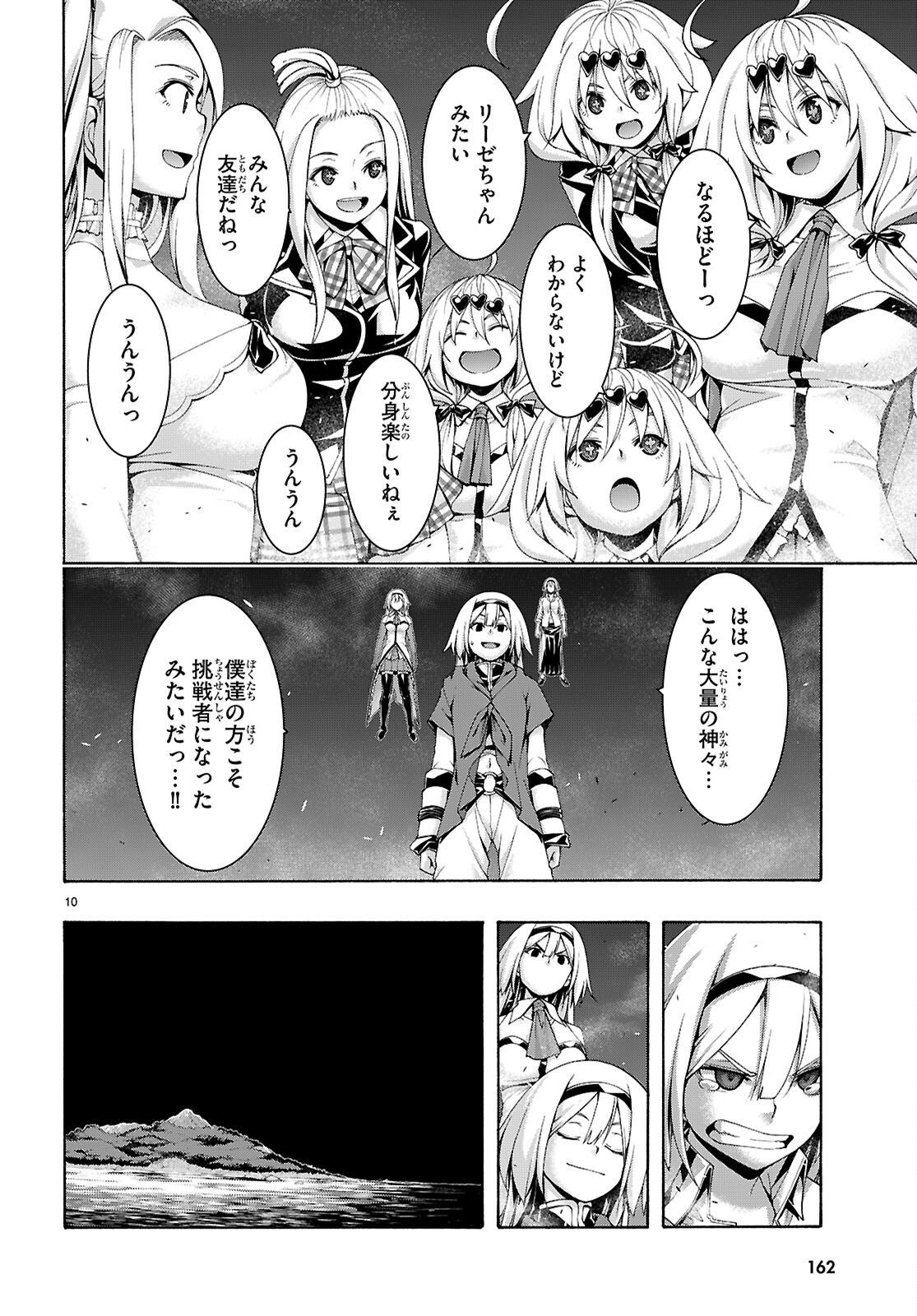 The Seven Magicians (Manga) Chapter 175 page 10 - nihonkuni.com